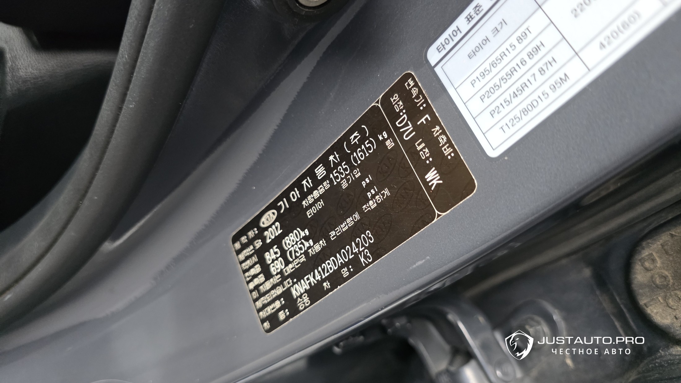 Фото 30