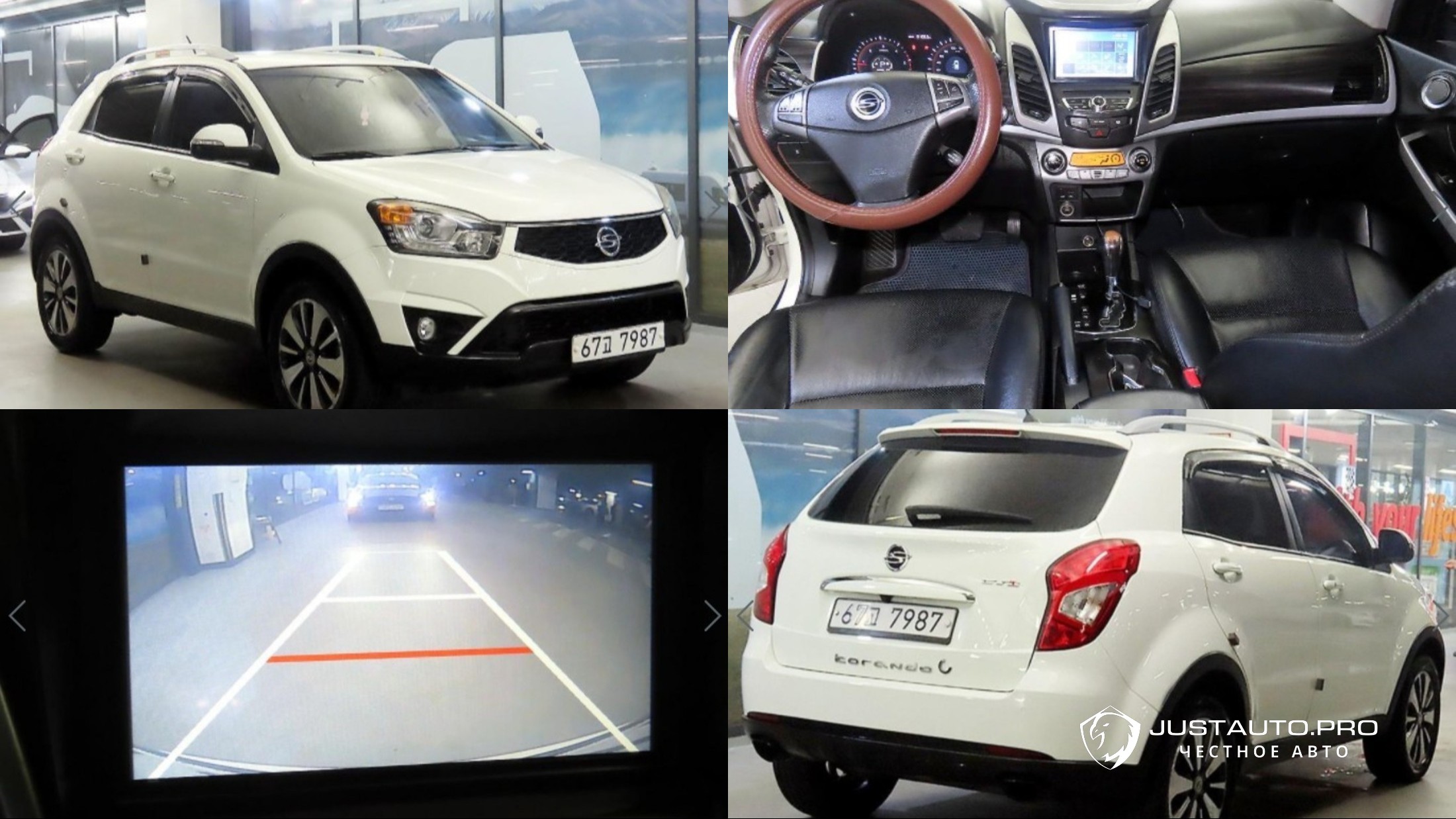 Автомобиль KG_Mobility_Ssangyong KORANDO
