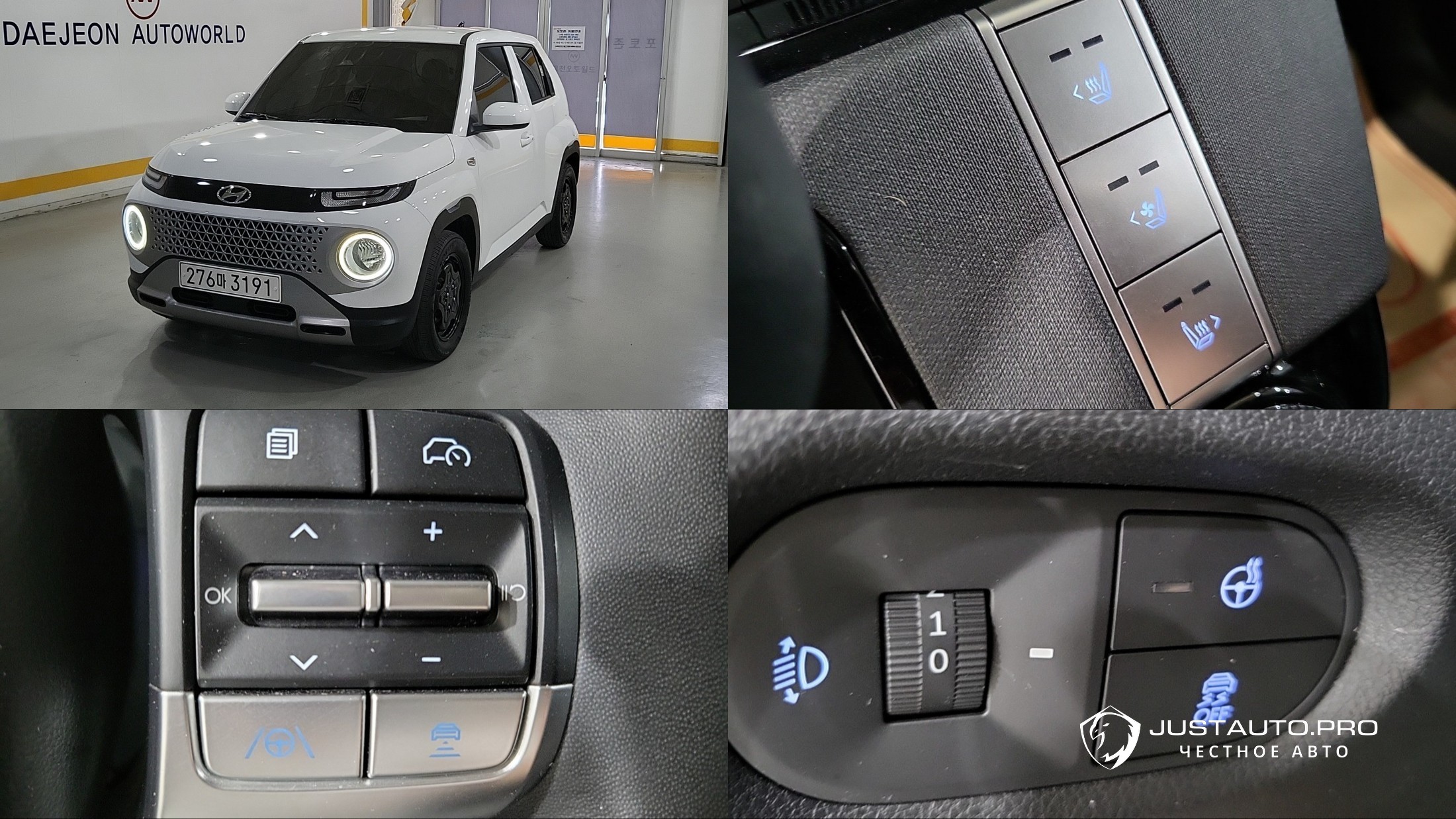 Автомобиль Hyundai Casper
