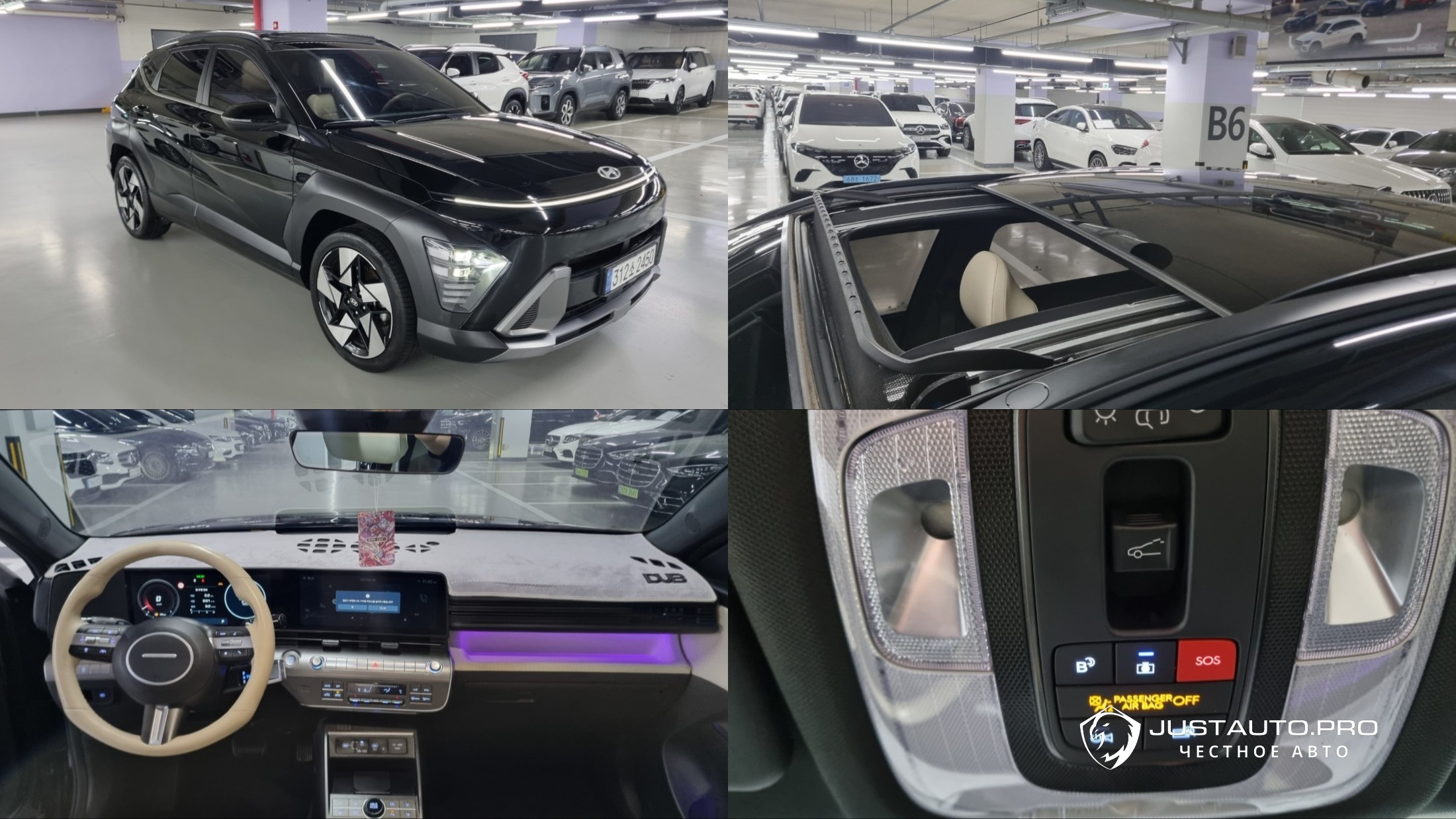 Автомобиль Hyundai Kona