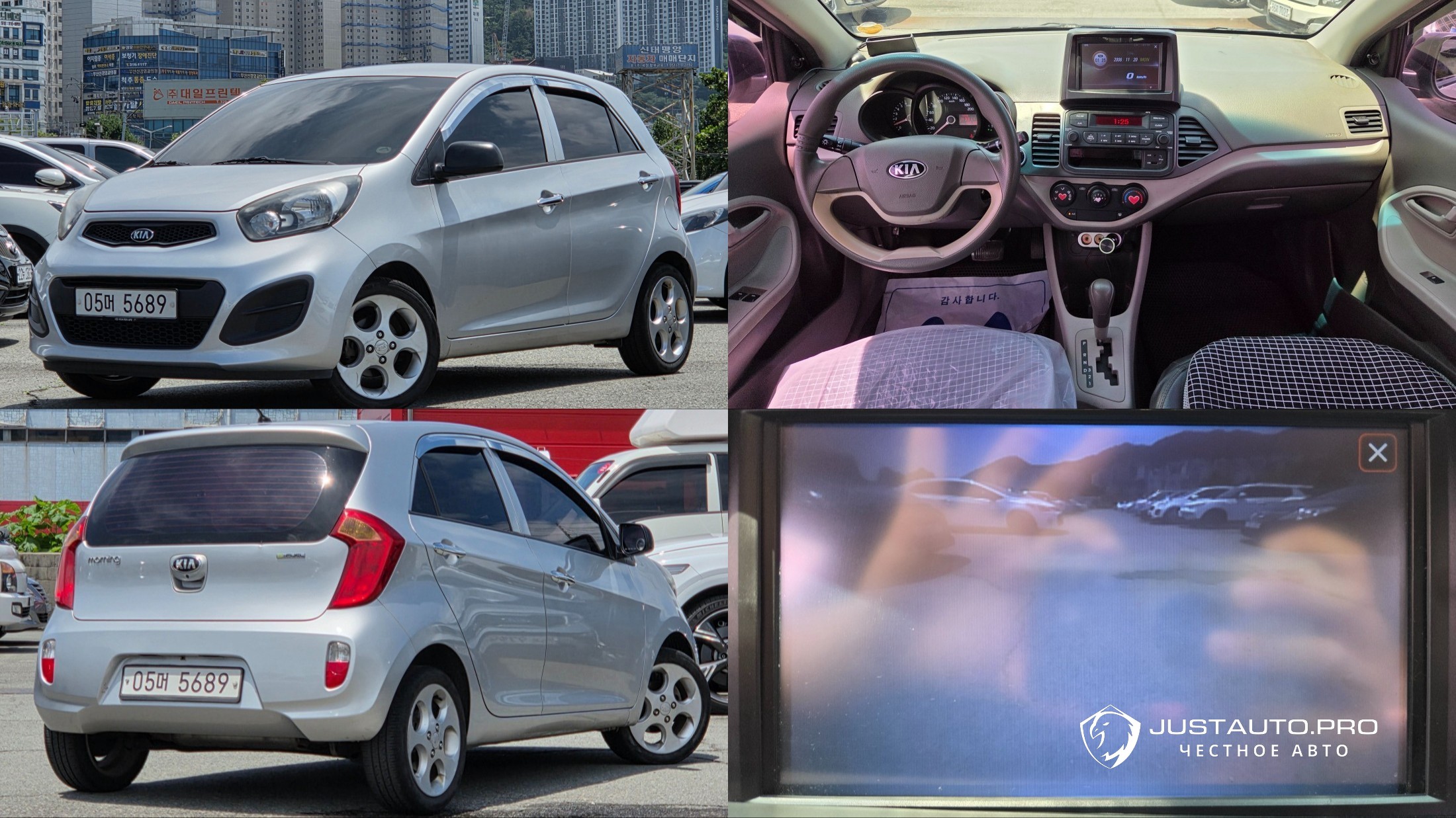 Автомобиль Kia morning