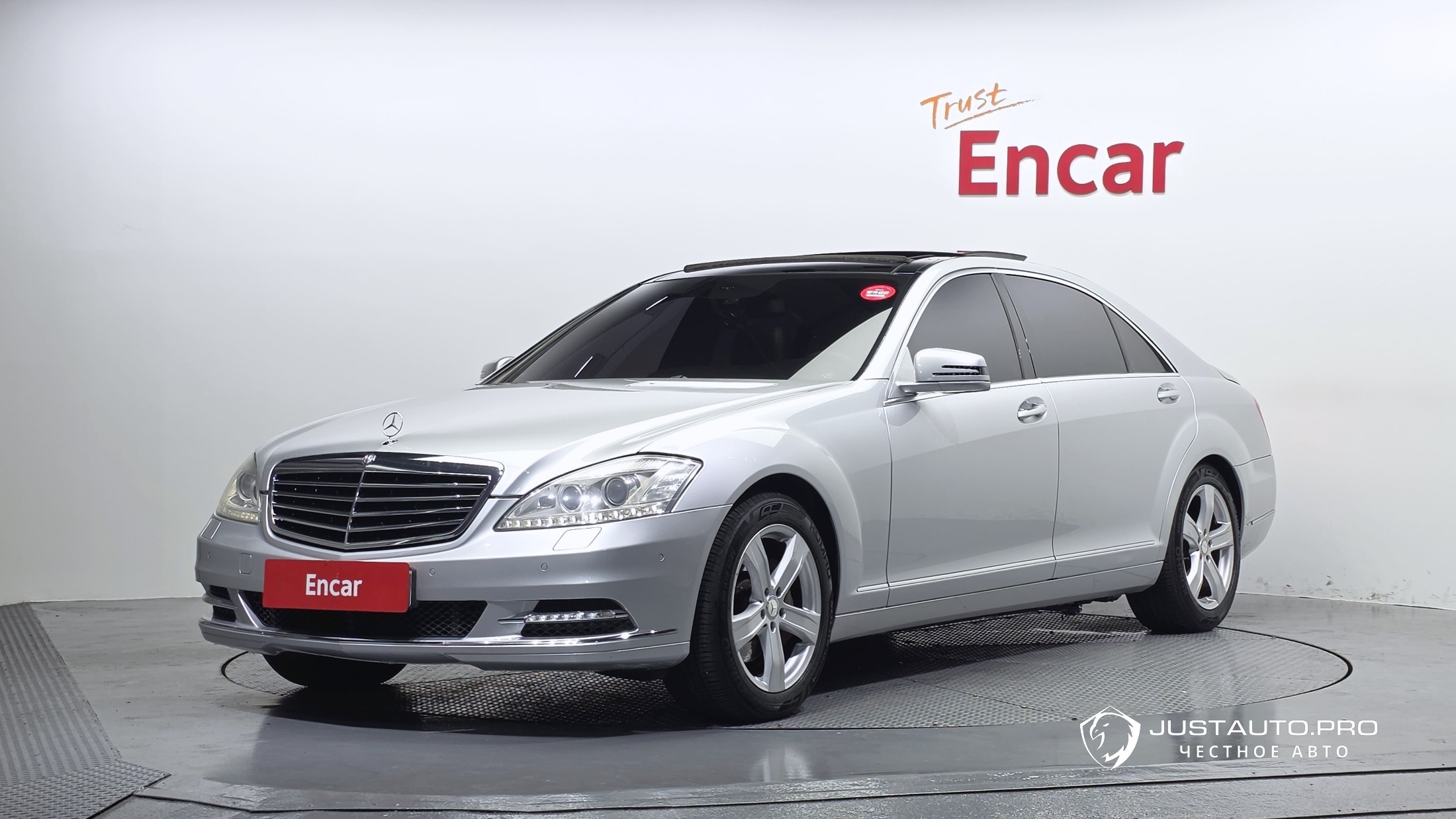 Автомобиль Mercedes-Benz S-Class