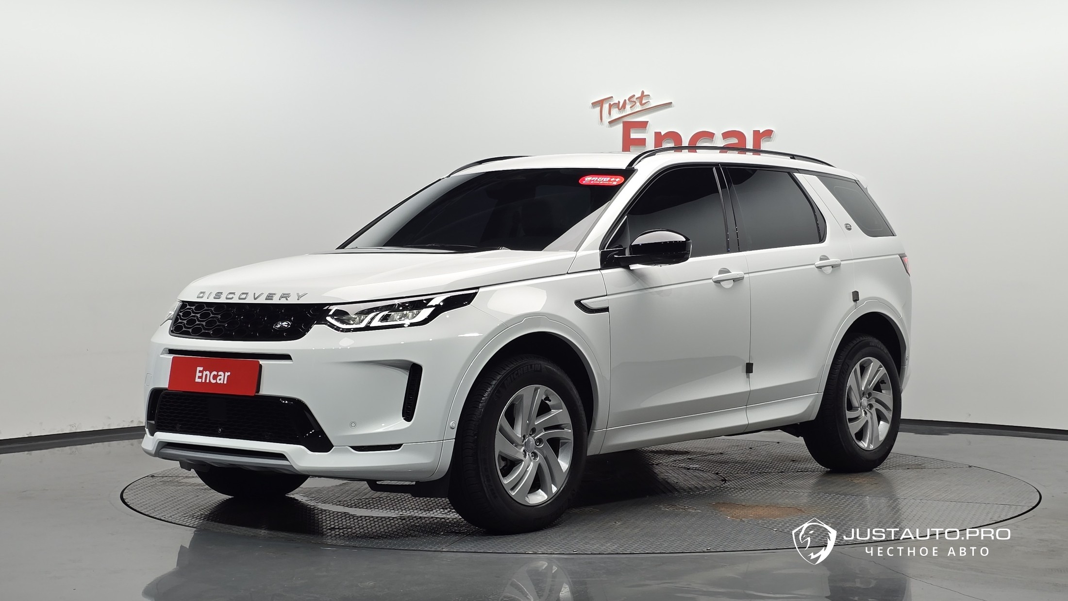 Автомобиль Land Rover Discovery Sport