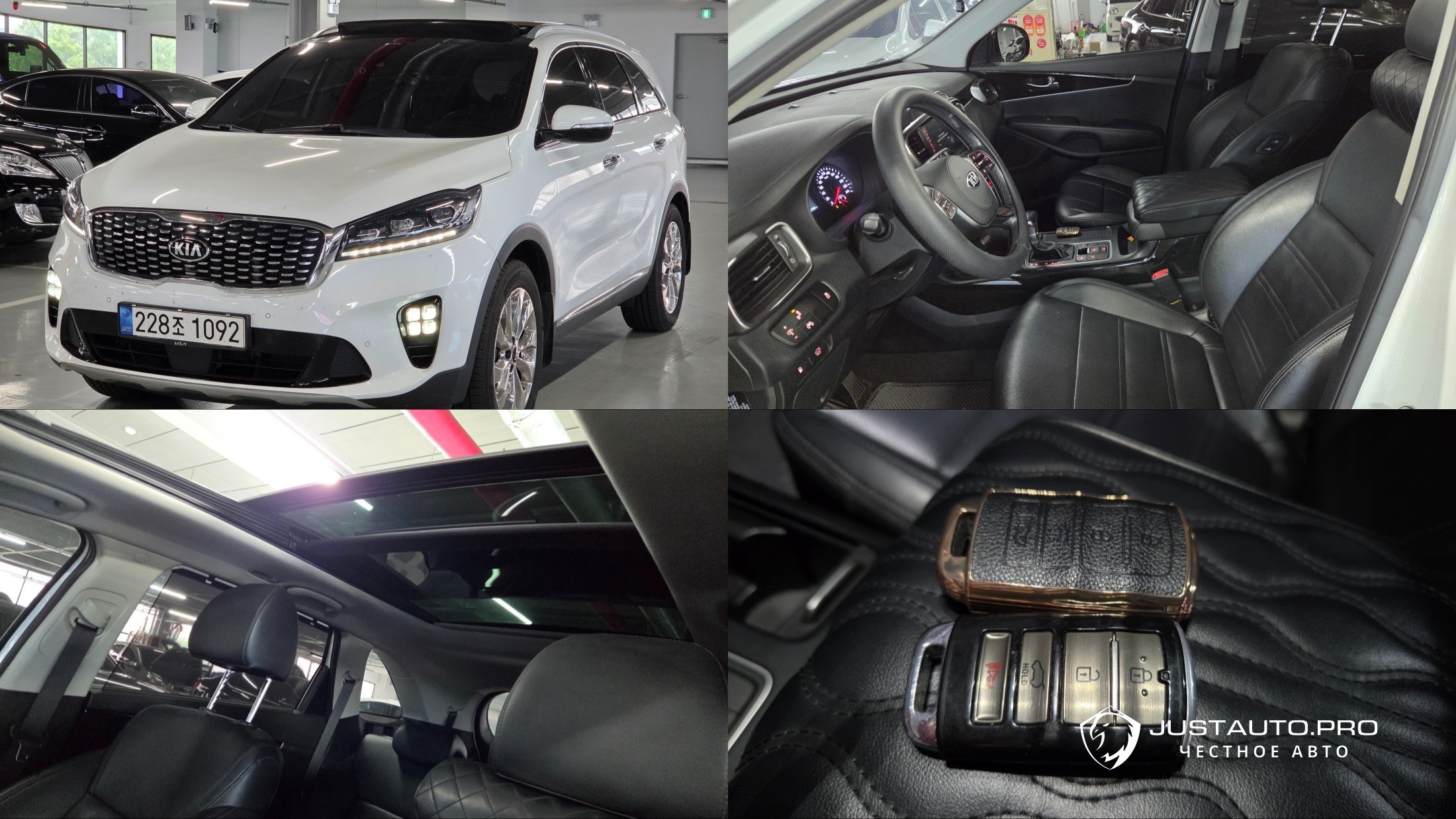 Автомобиль Kia Sorento