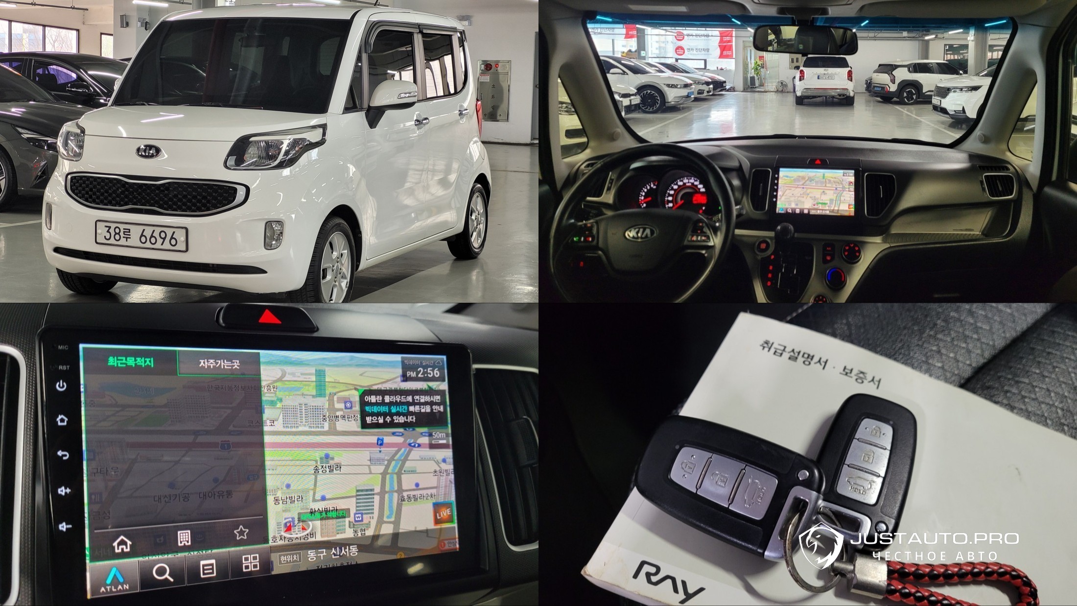 Автомобиль Kia RAY