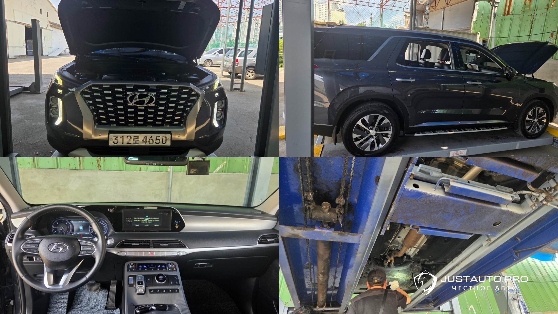 Автомобиль Hyundai Palisade