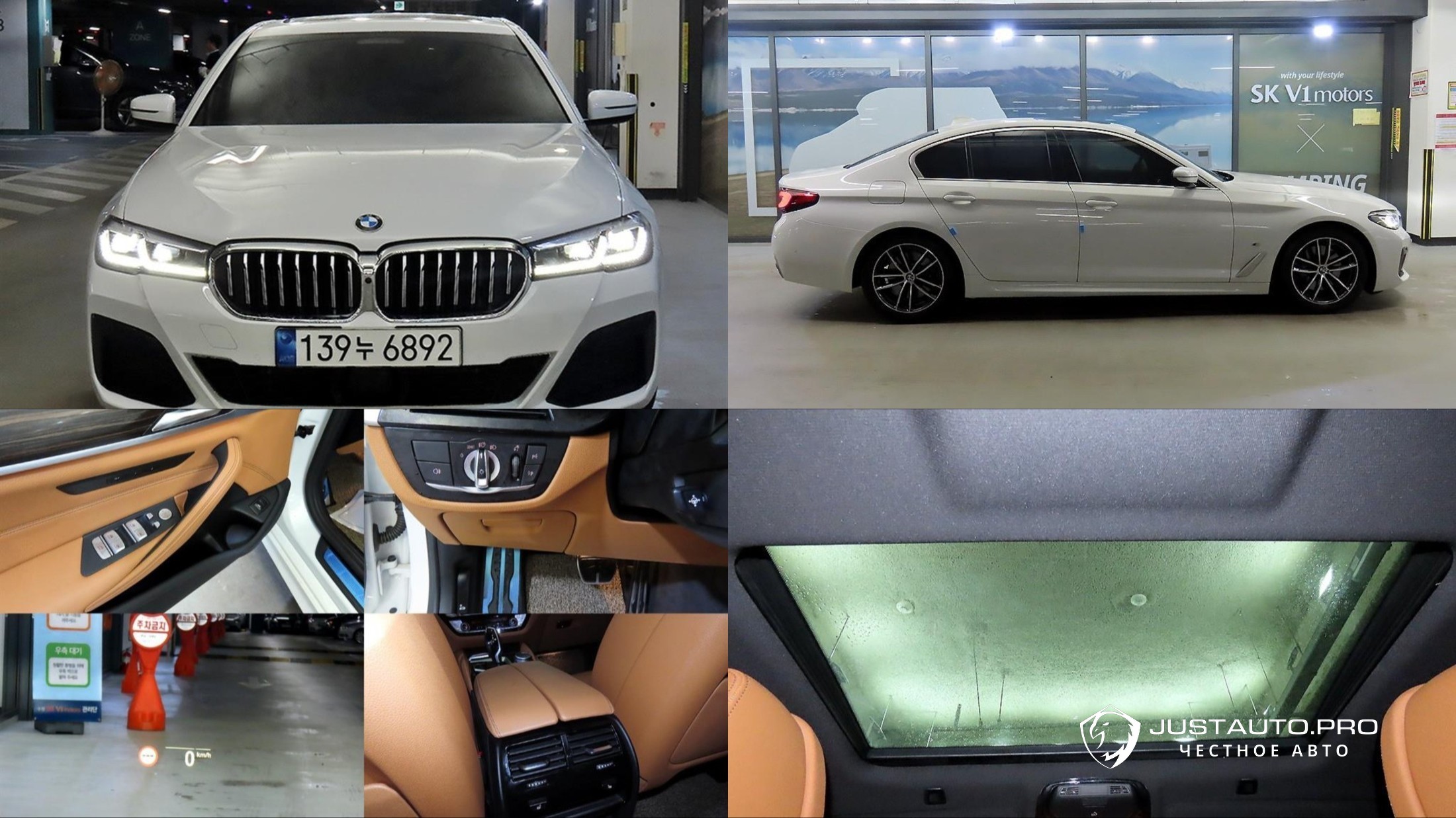 Автомобиль BMW 5-Series