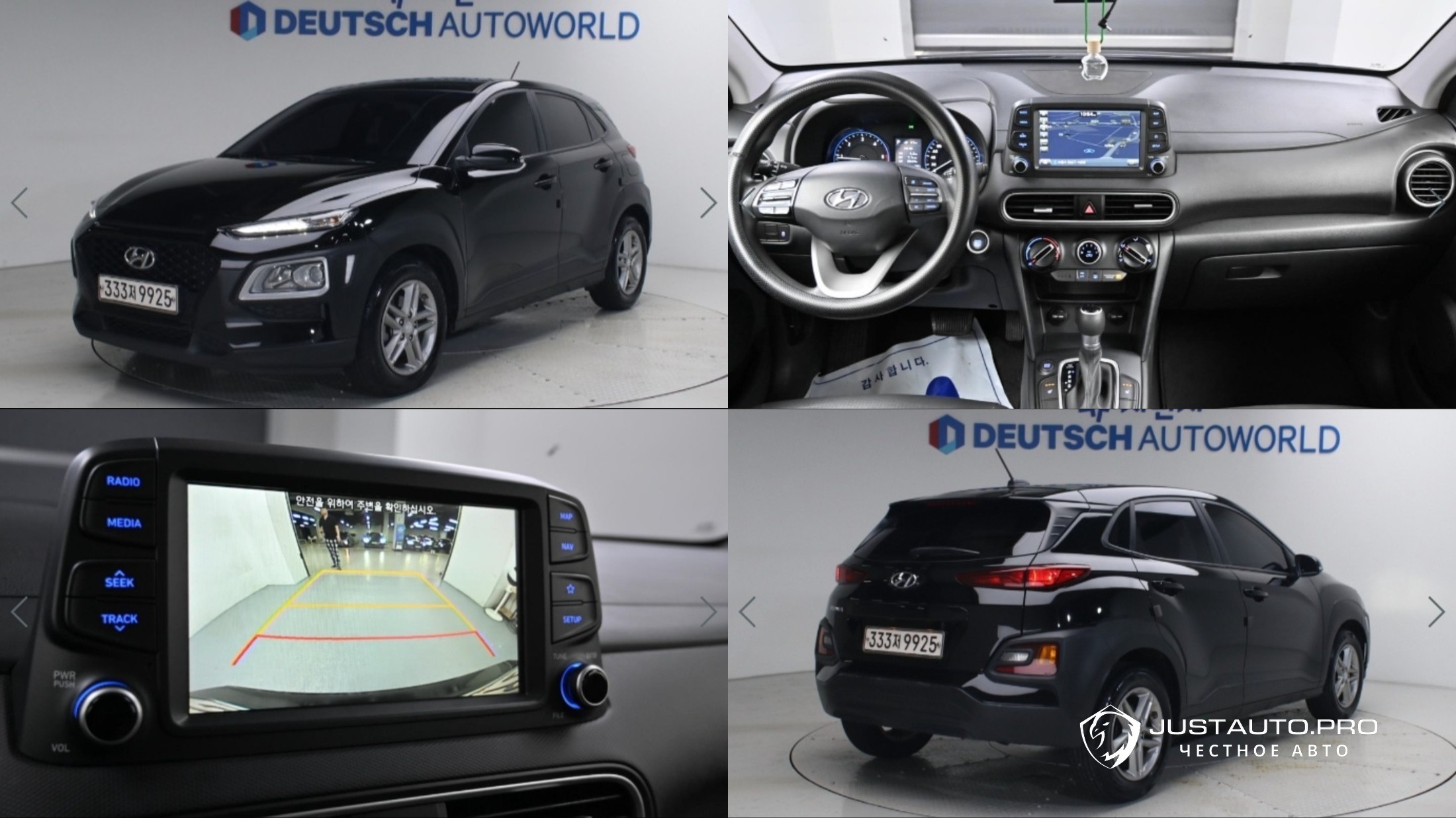 Автомобиль Hyundai Kona