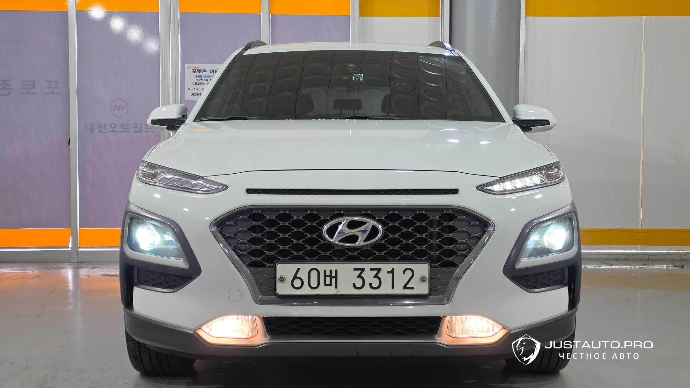 Автомобиль Hyundai Kona