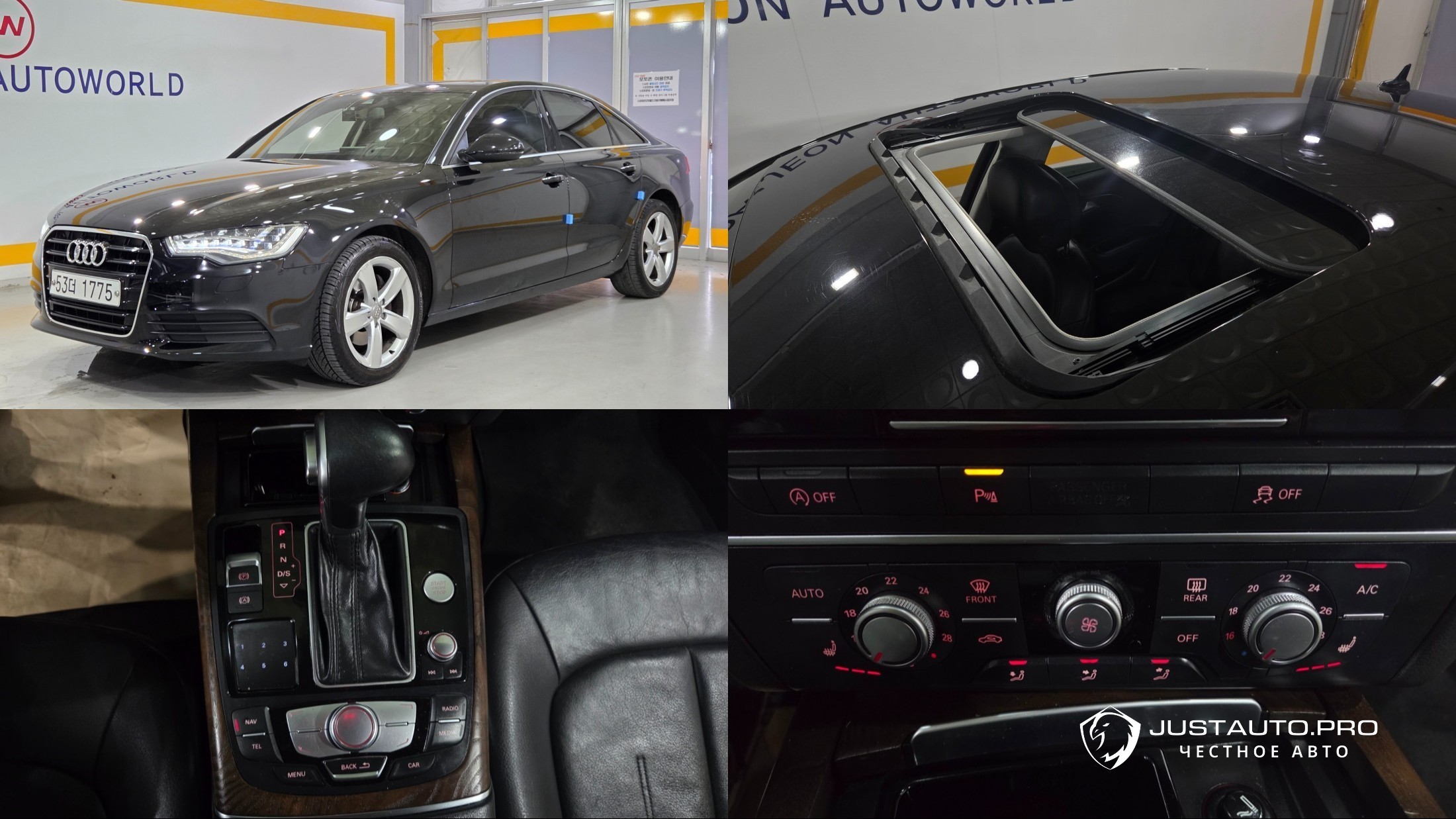 Автомобиль Audi A6