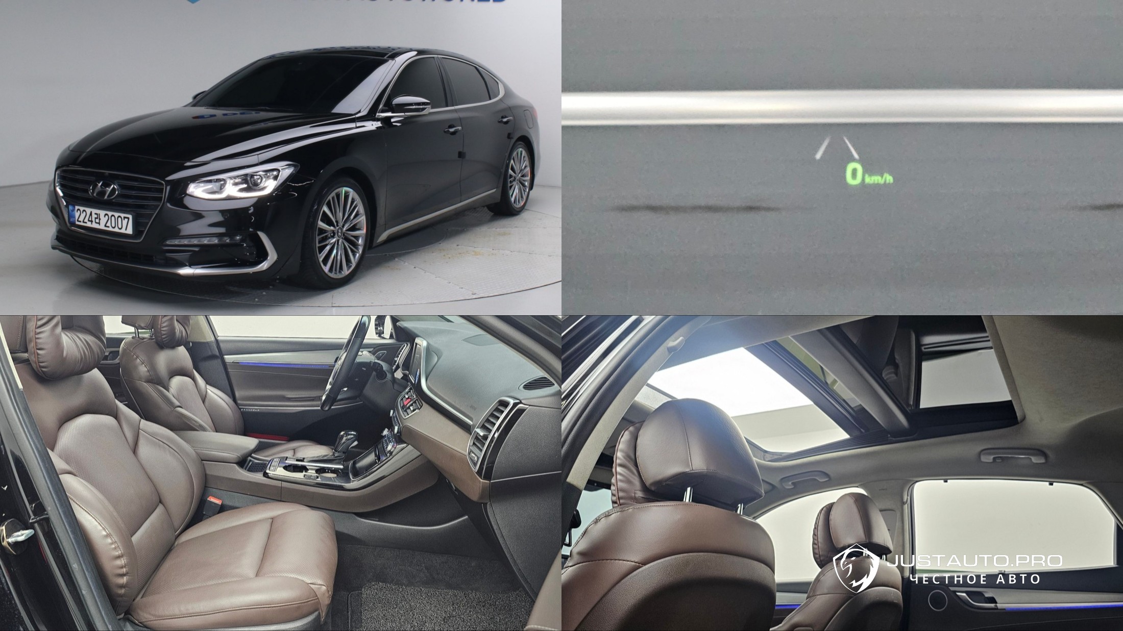 Автомобиль Hyundai Grandeur