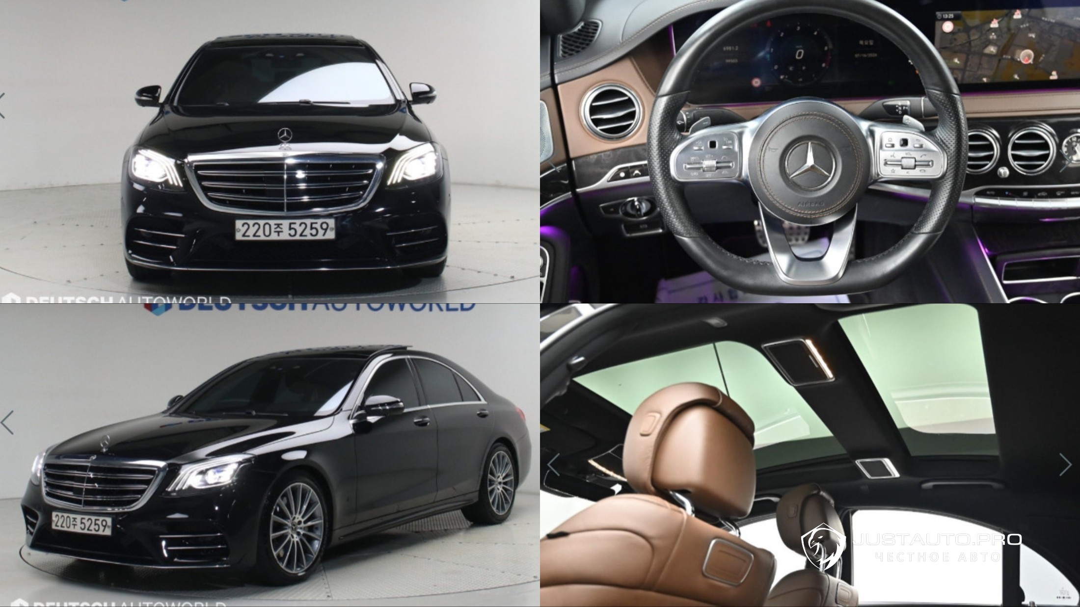 Автомобиль Mercedes-Benz S-Class