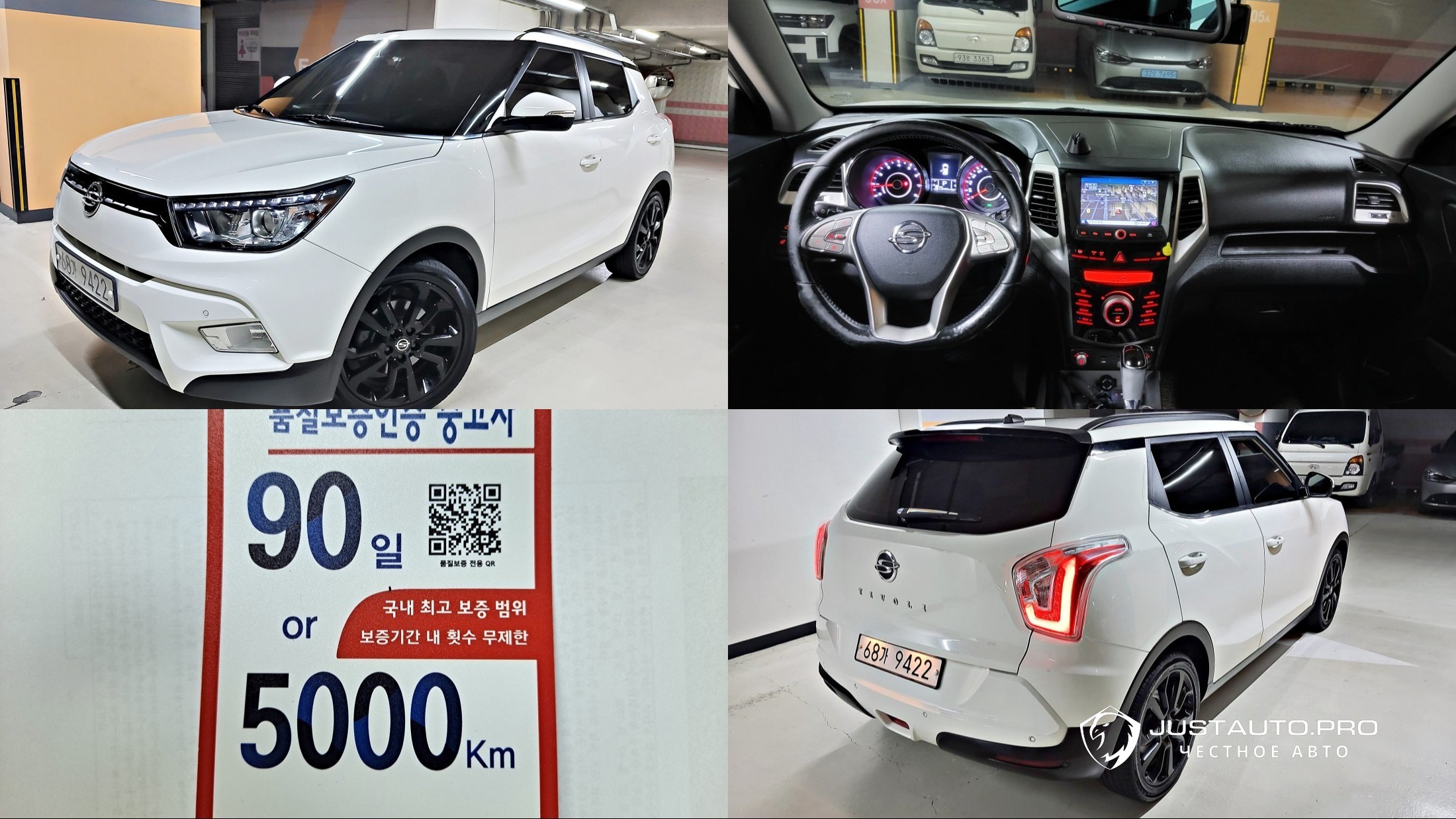 Автомобиль KG_Mobility_Ssangyong TIBOLI