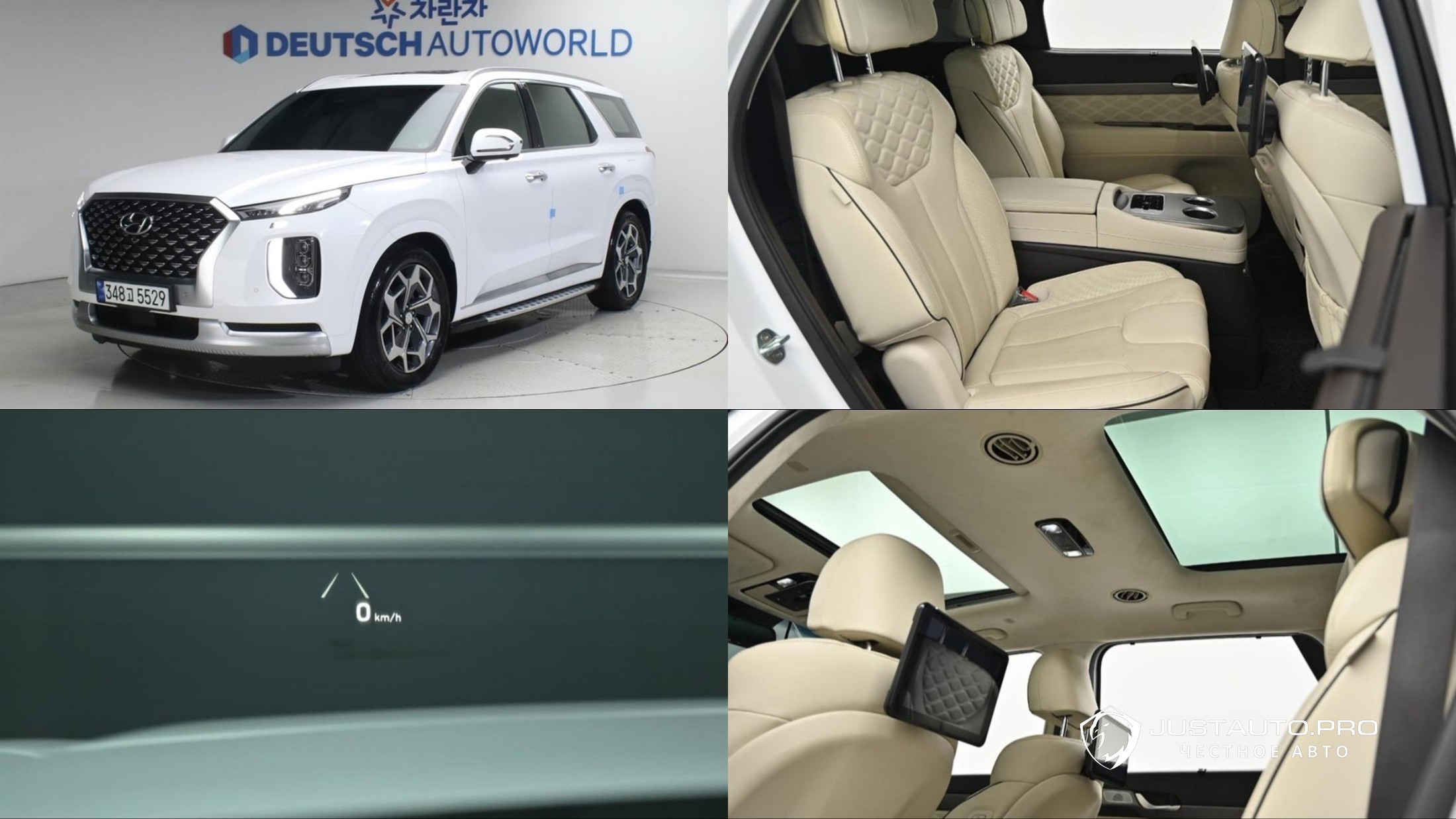 Автомобиль Hyundai Palisade