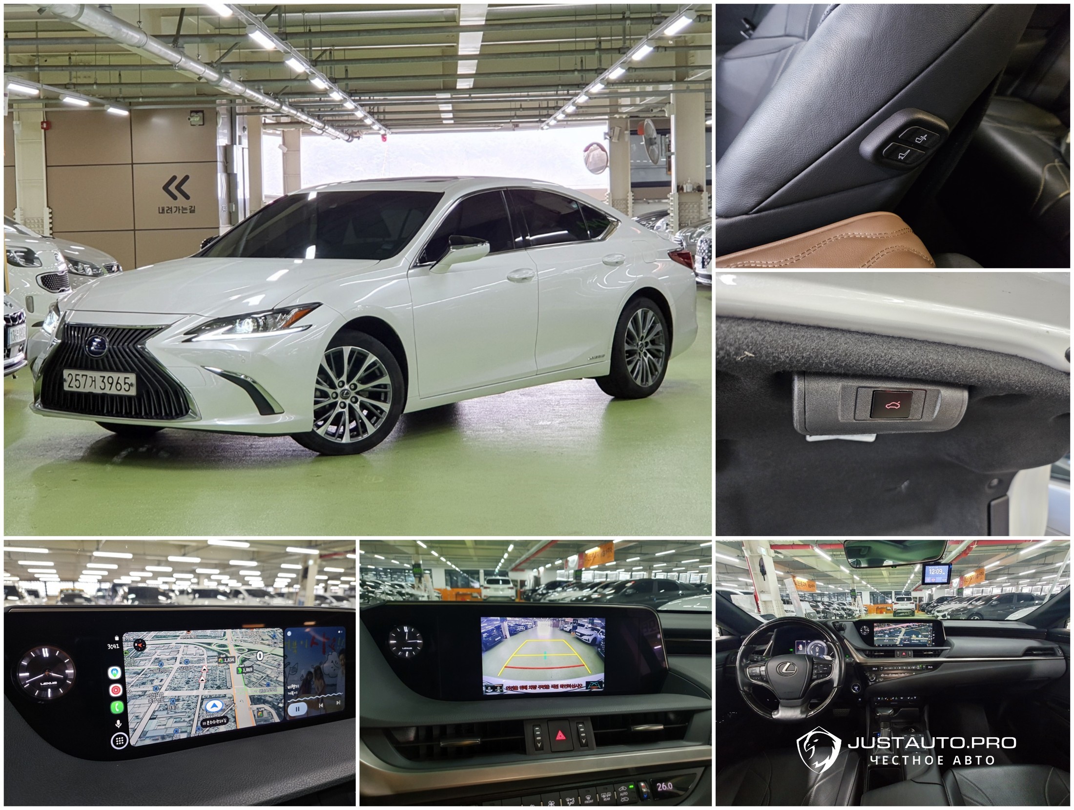 Автомобиль Lexus ES
