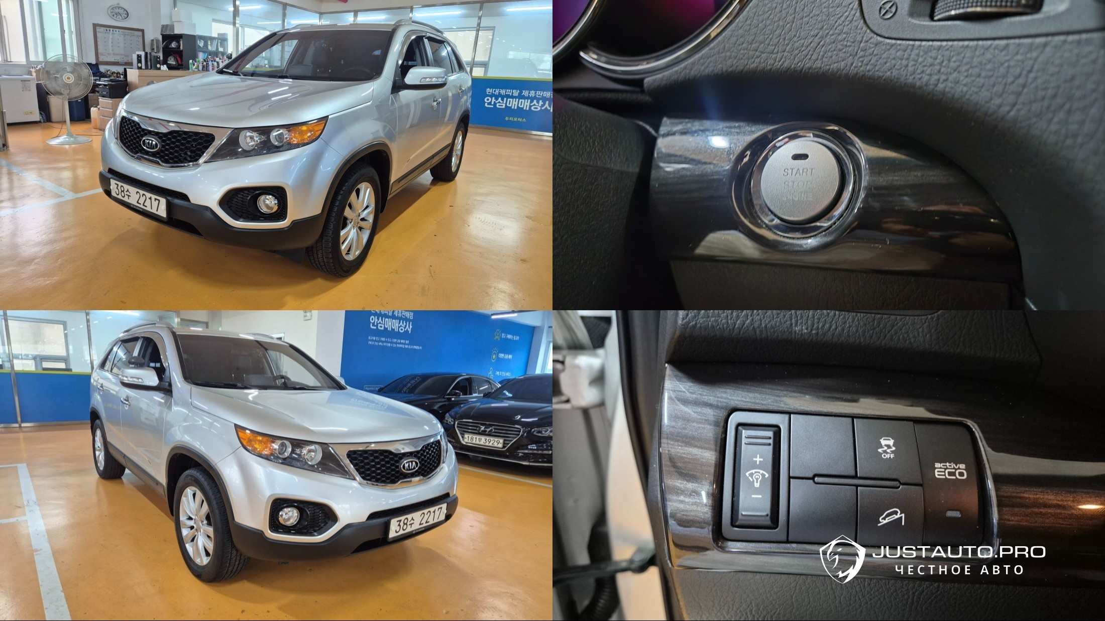 Автомобиль Kia Sorento