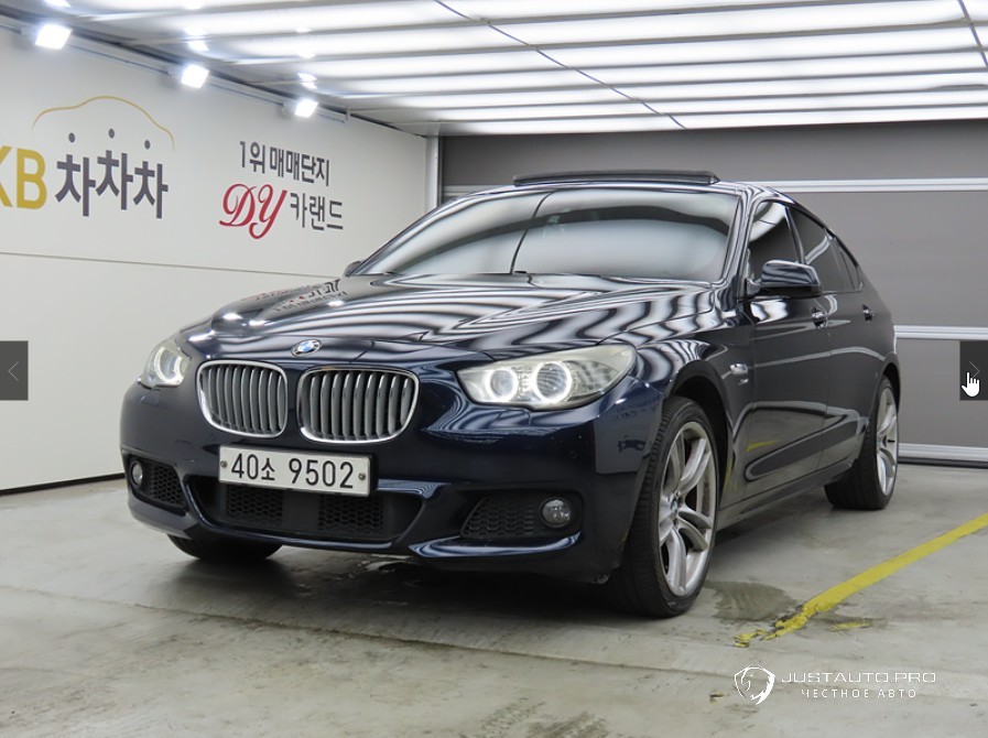 Автомобиль BMW Gran Turismo