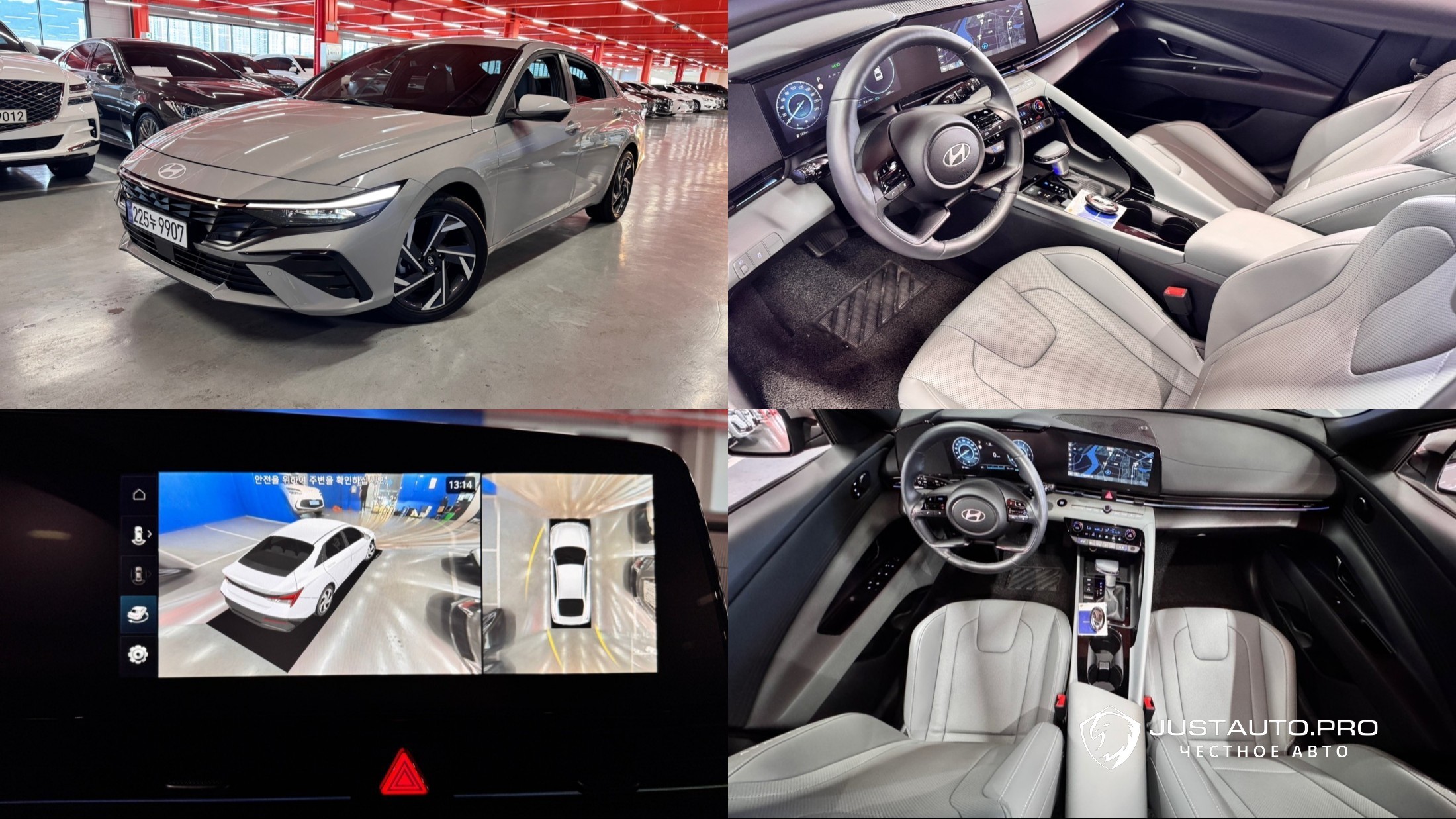 Автомобиль Hyundai AVANTE