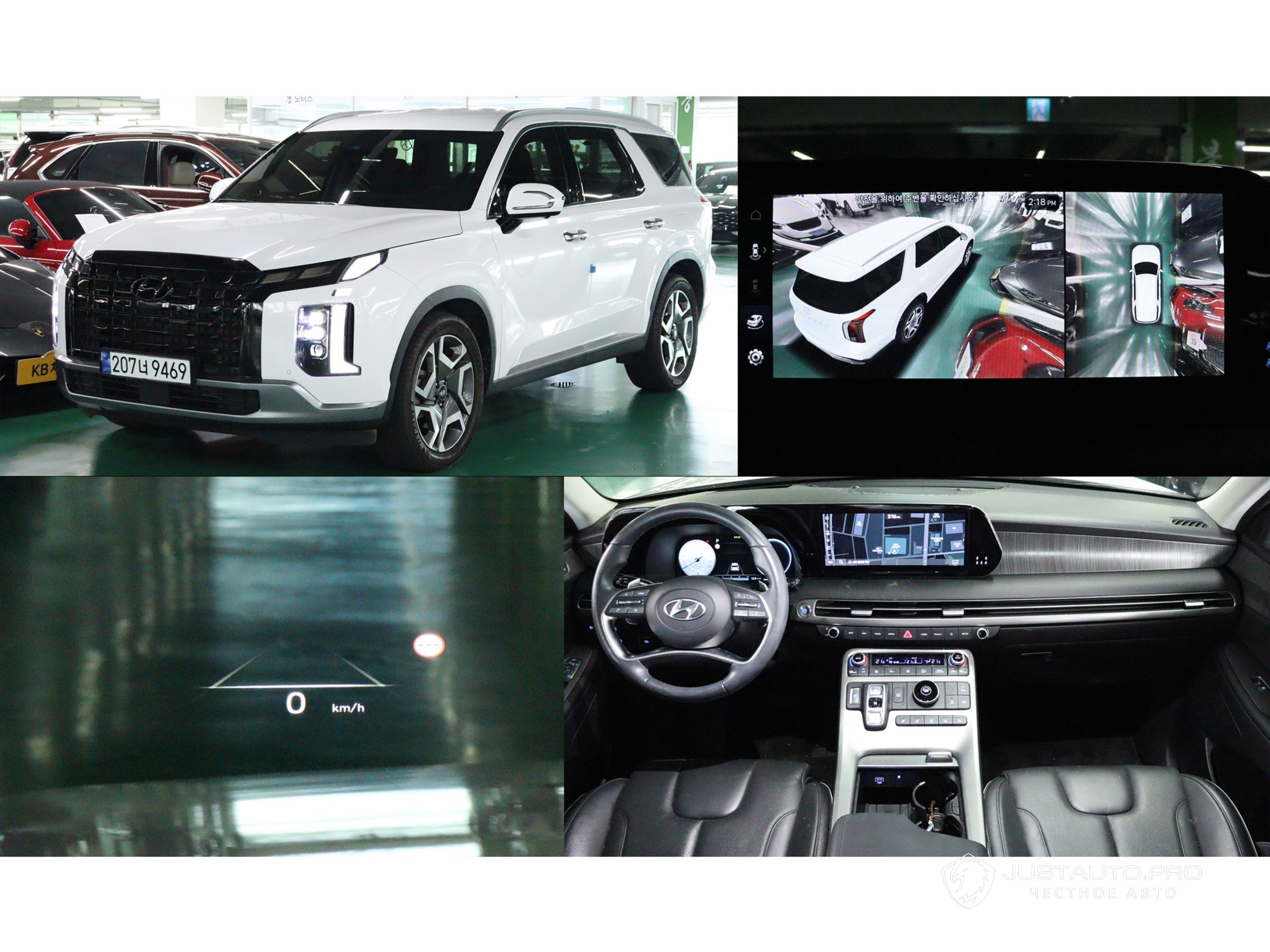 Автомобиль Hyundai Palisade
