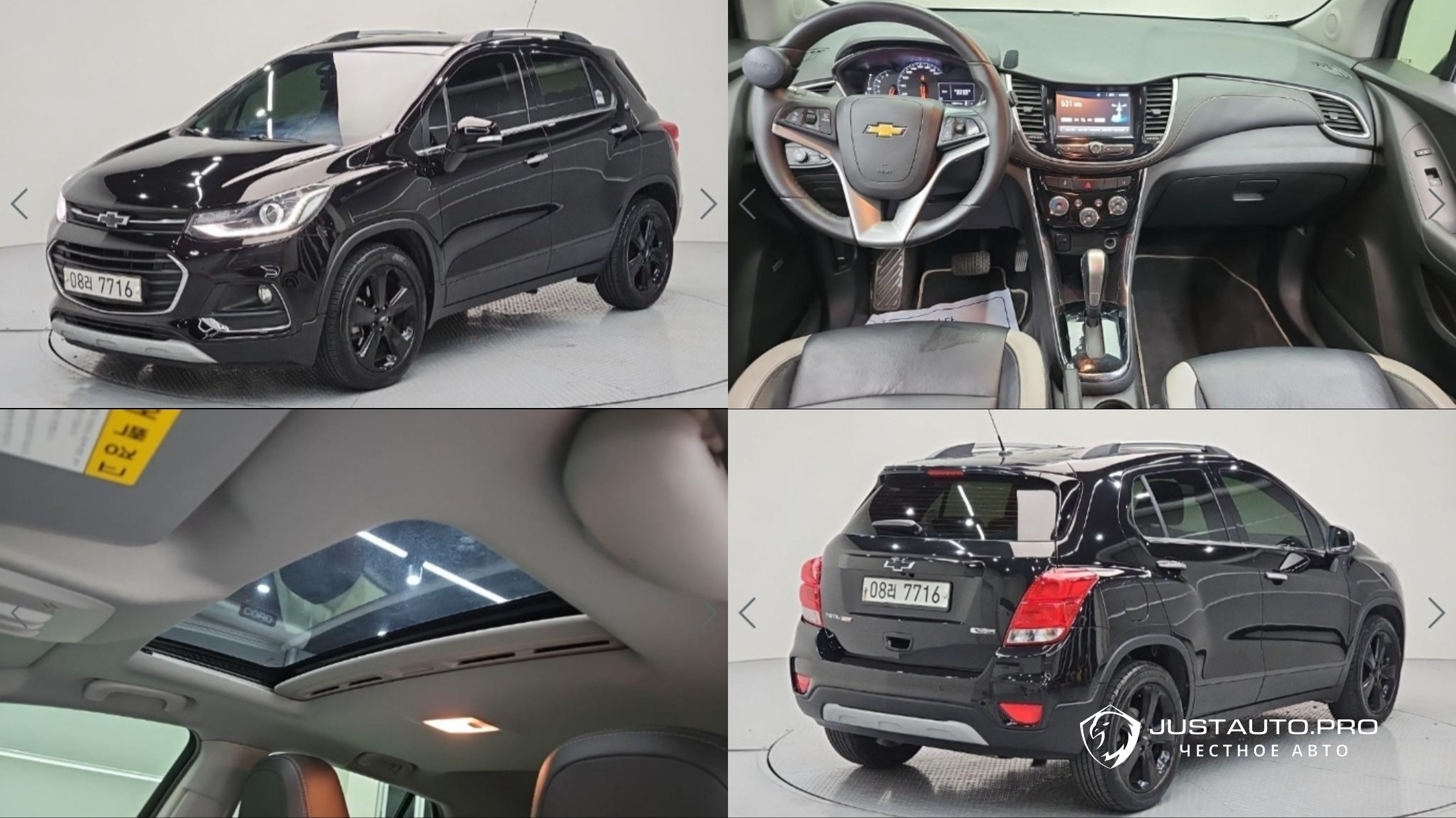 Автомобиль ChevroletGMDaewoo Trax