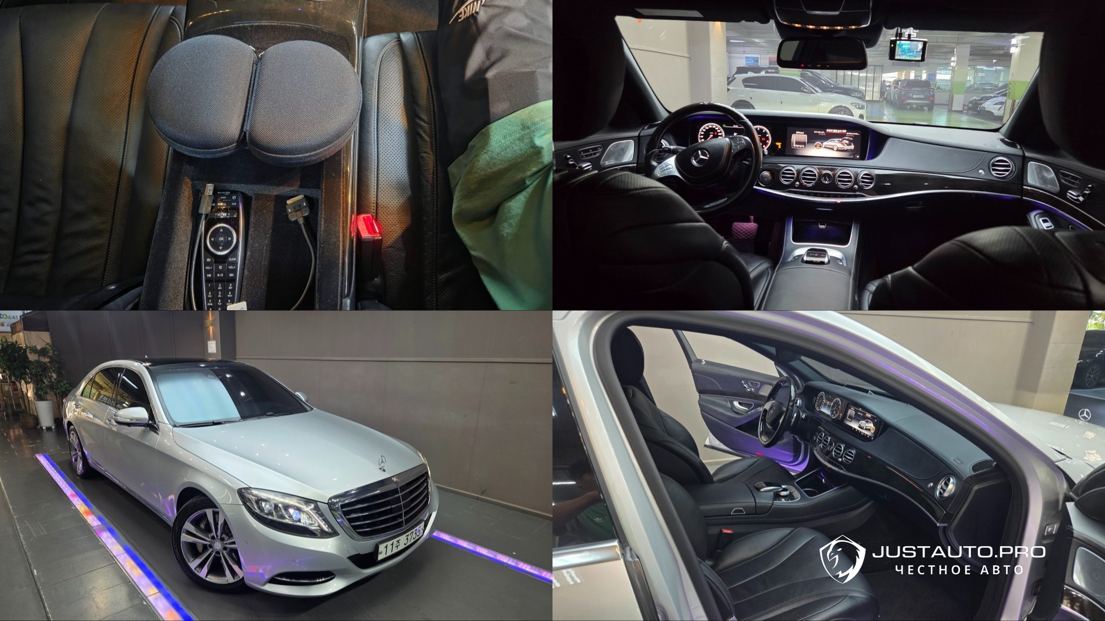 Автомобиль Mercedes-Benz S-Class