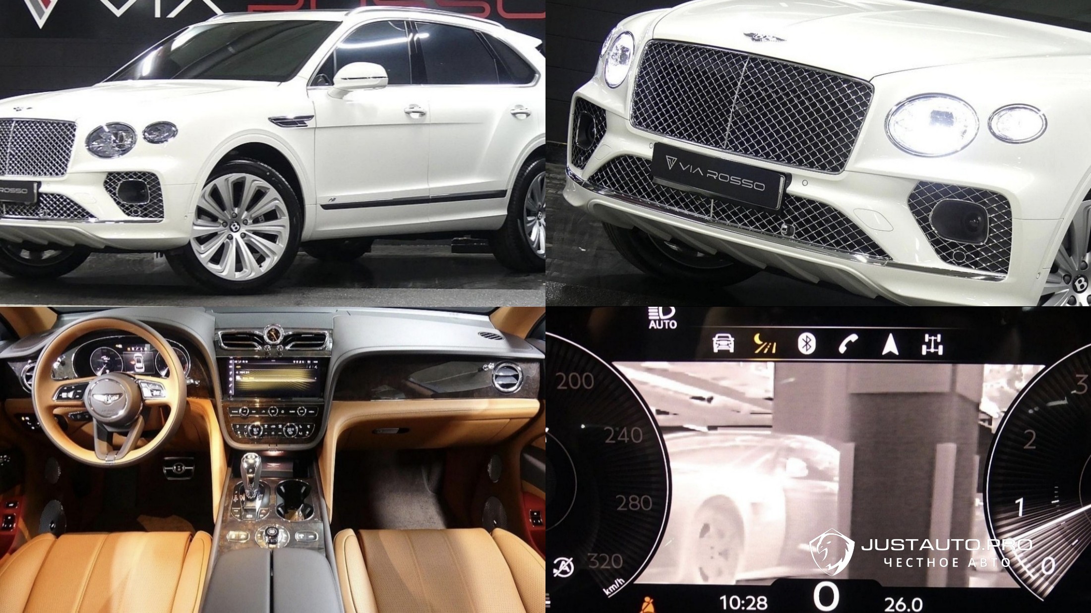 Автомобиль Bentley Bentayga