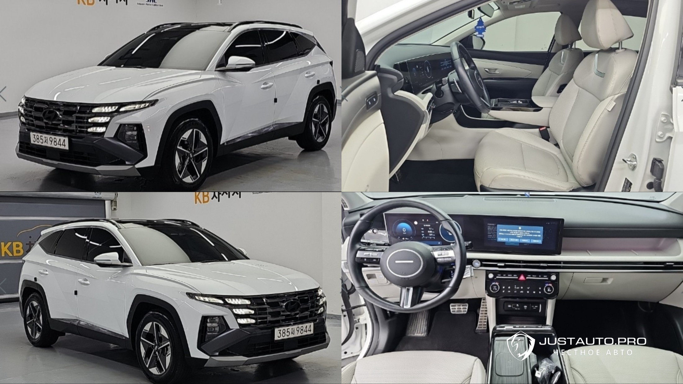 Автомобиль Hyundai Tucson