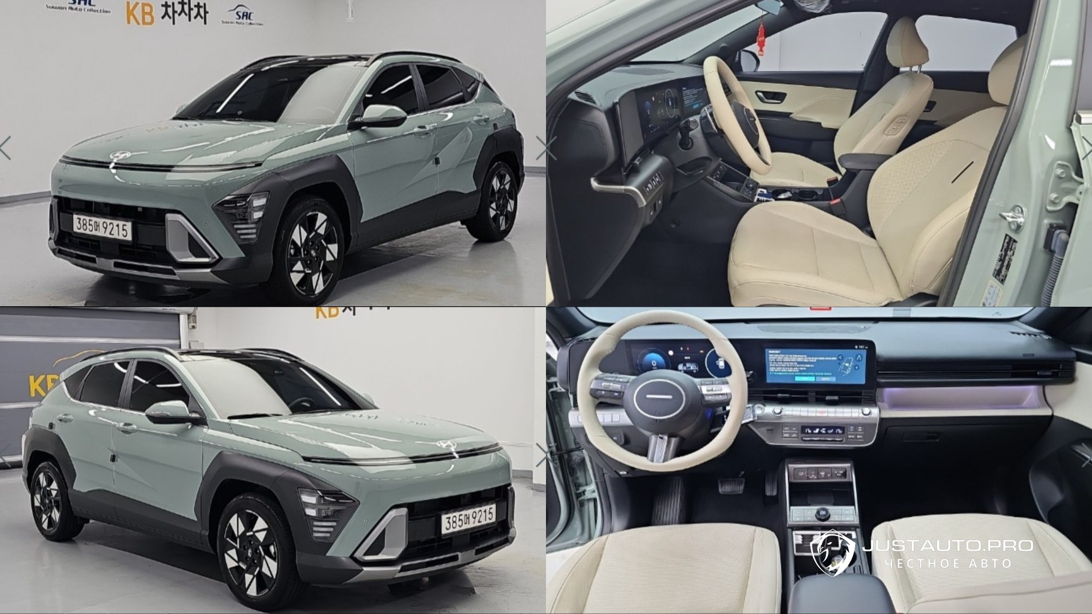 Автомобиль Hyundai Kona