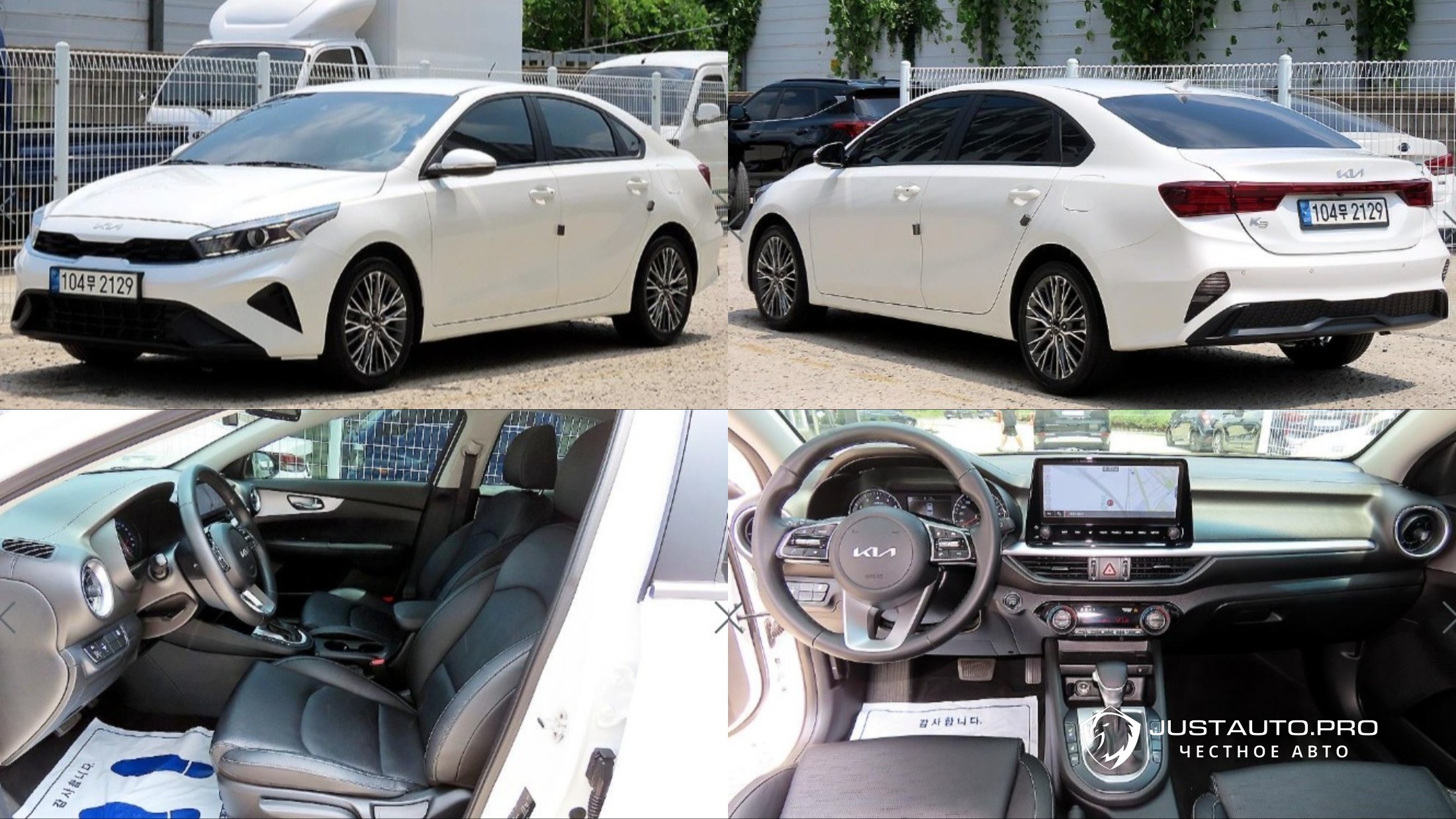Автомобиль Kia K3