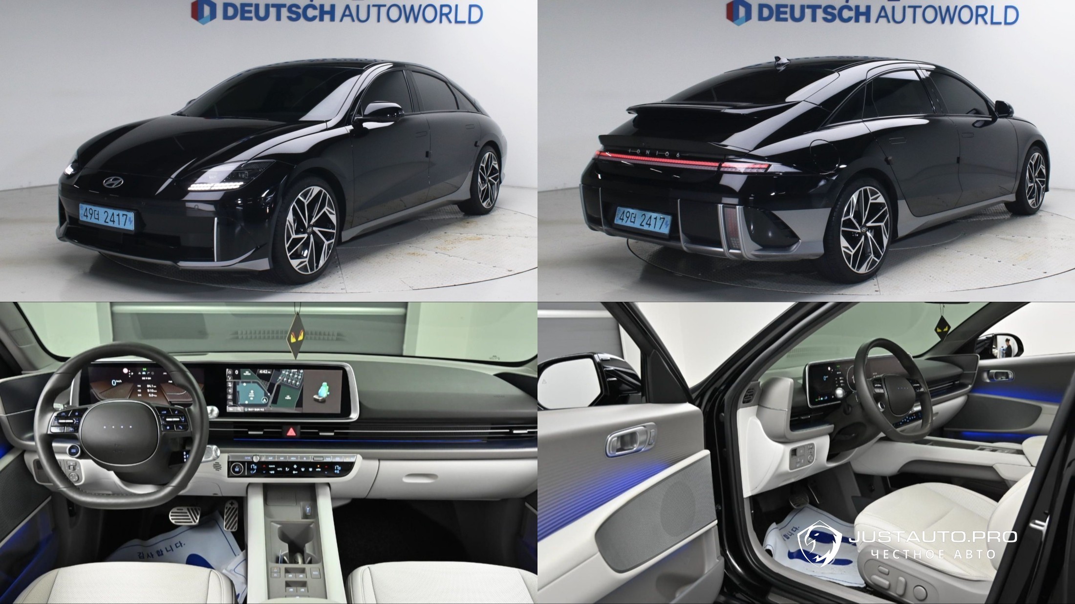 Автомобиль Hyundai Ioniq6