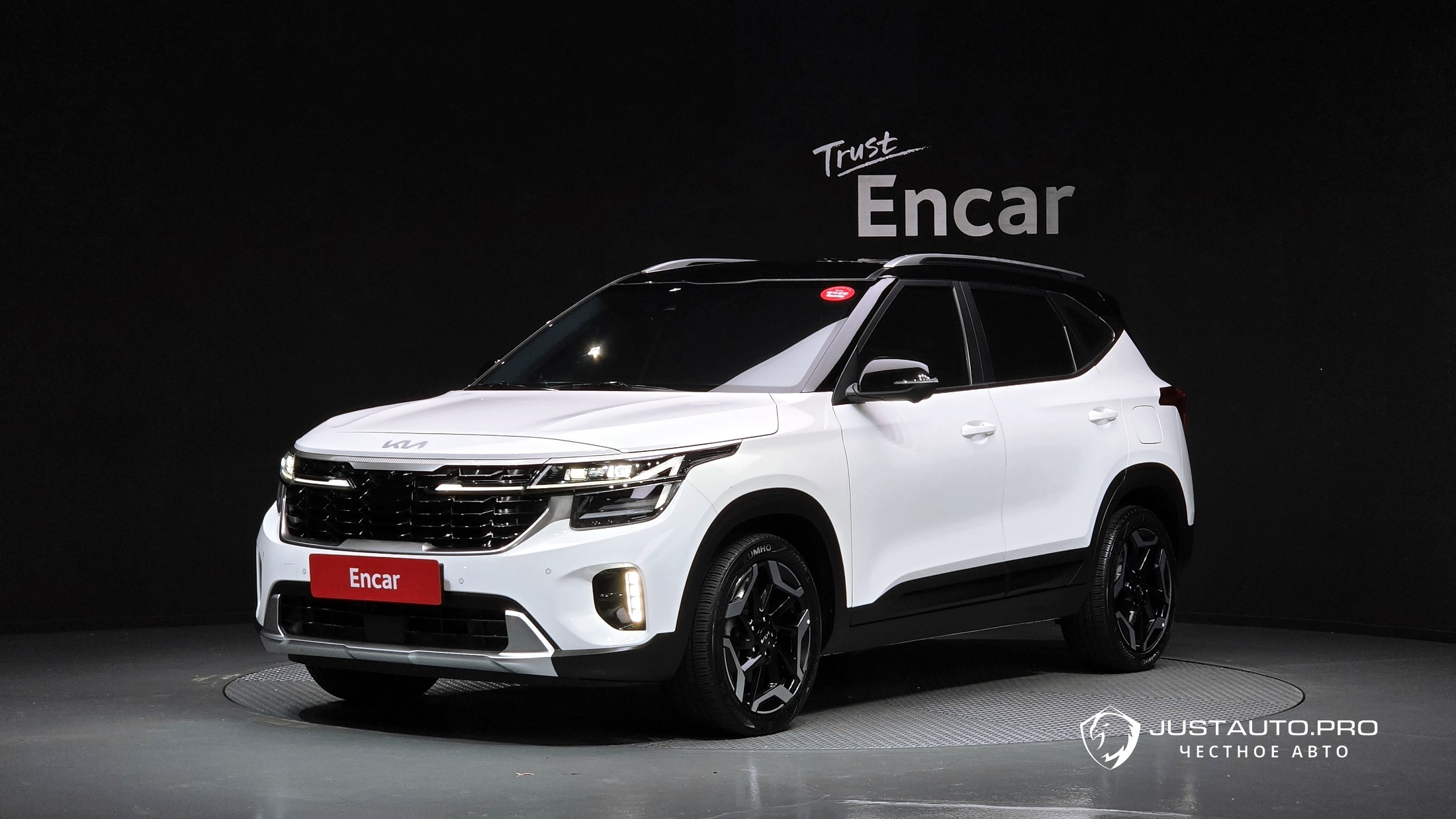 Автомобиль Kia Seltos