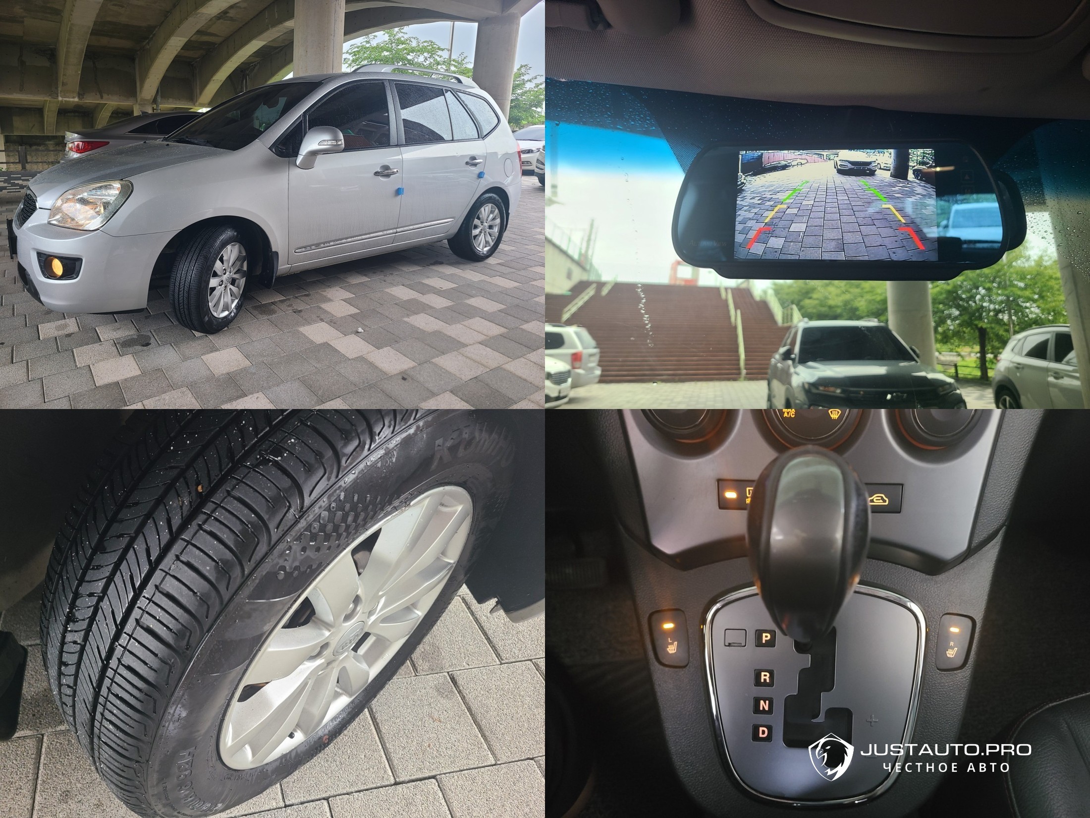 Автомобиль Kia Carens