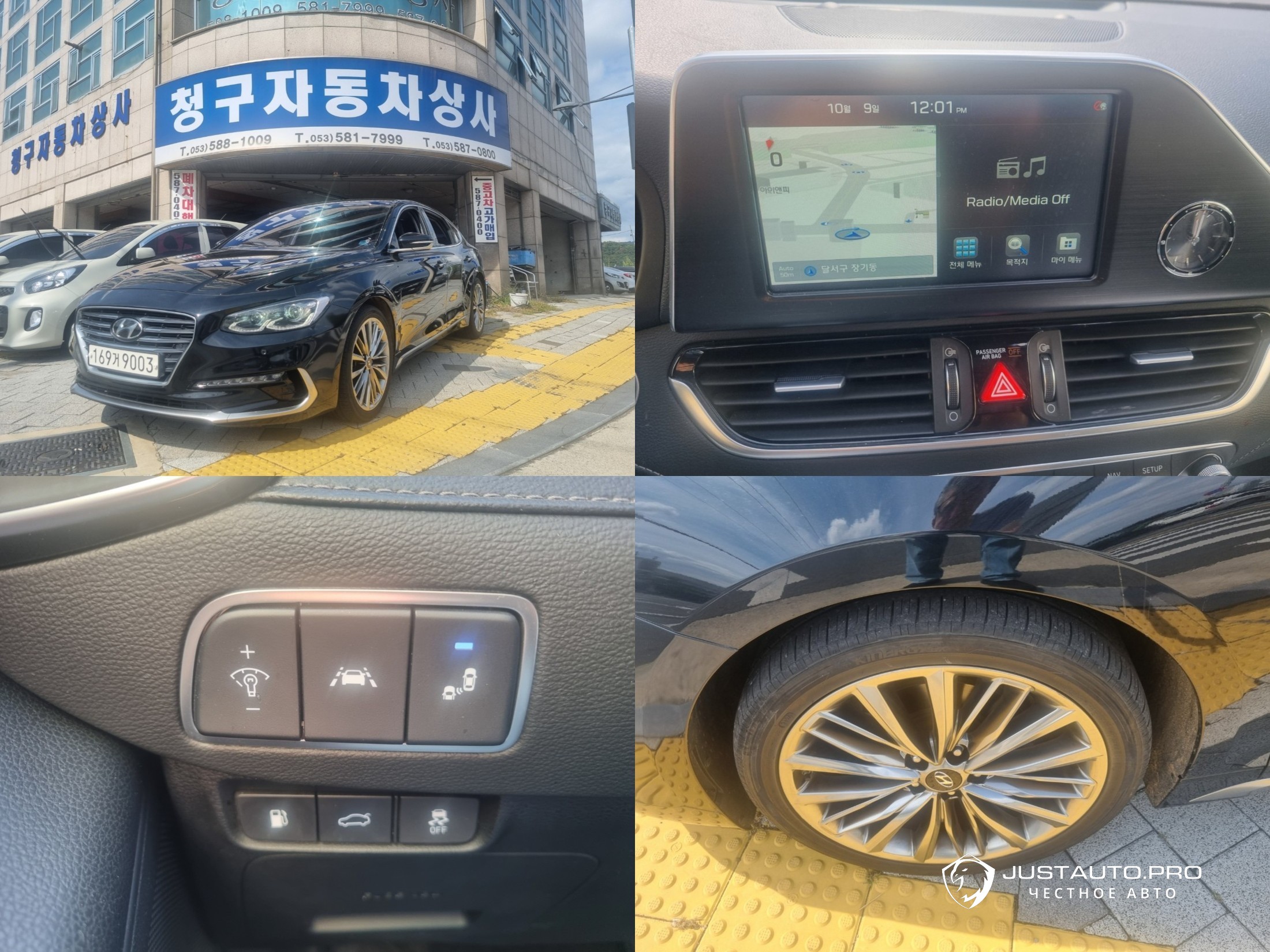 Автомобиль Hyundai Grandeur