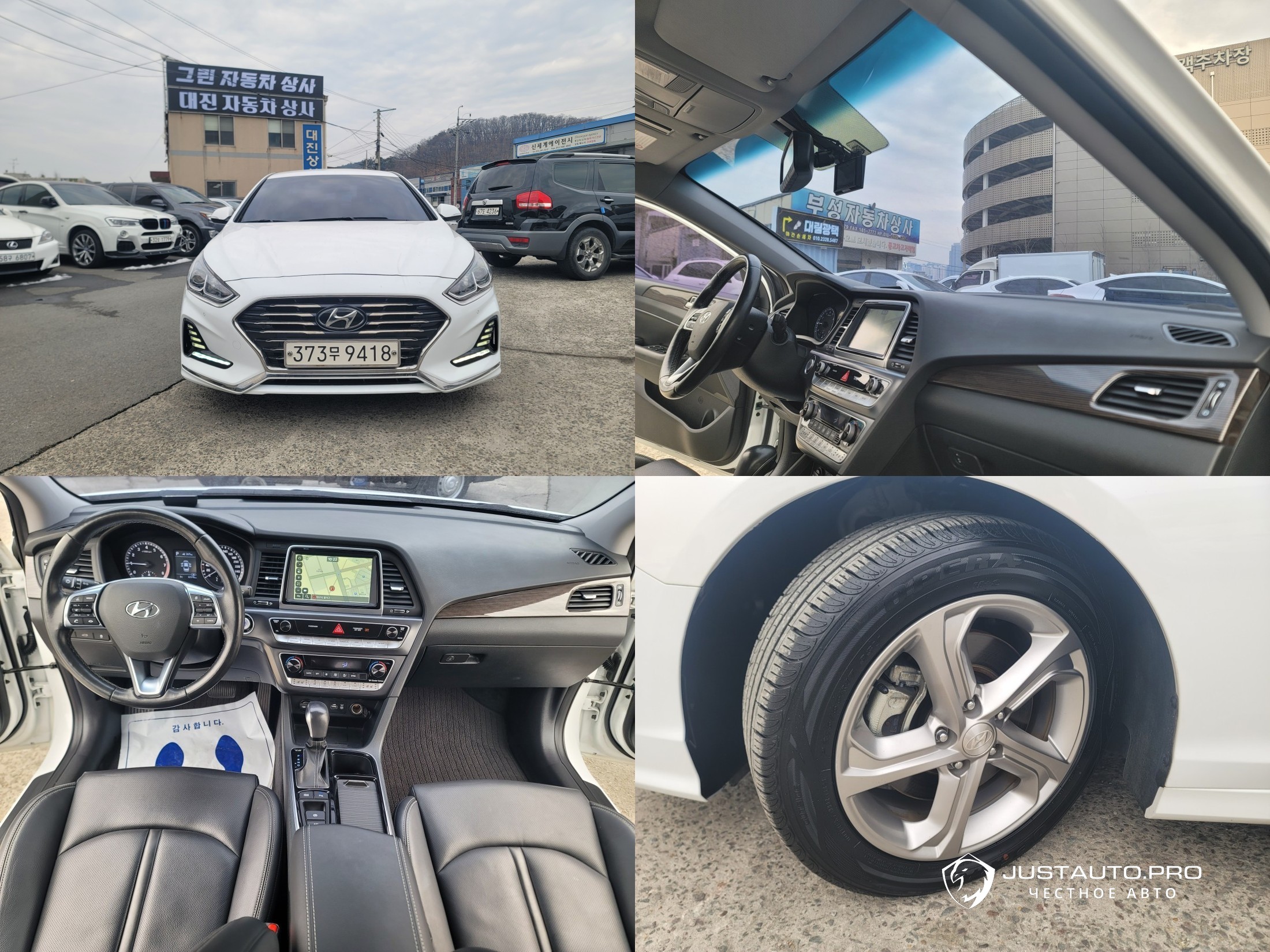 Автомобиль Hyundai Sonata