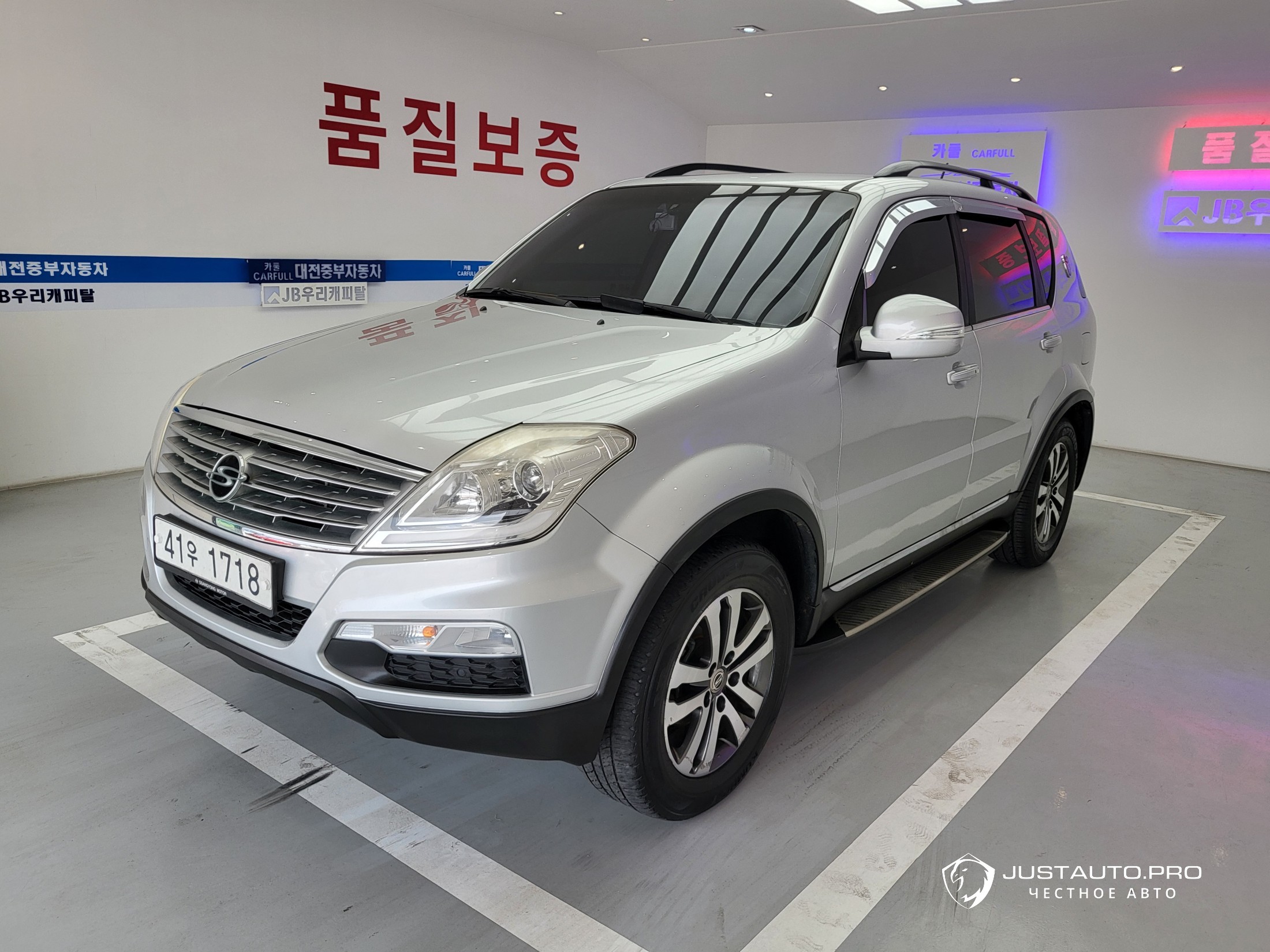 Автомобиль KG_Mobility_Ssangyong Rexton