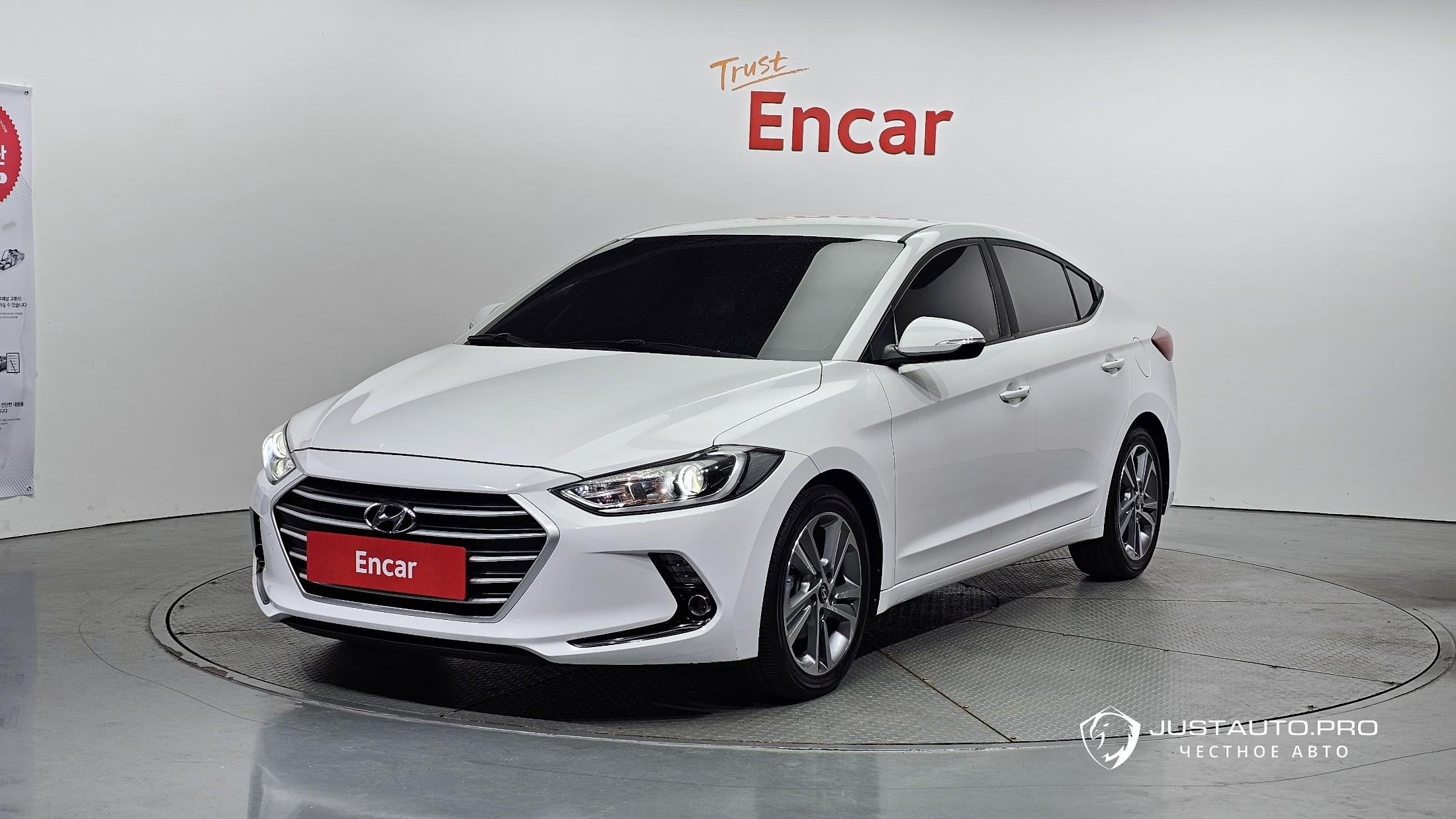 Автомобиль Hyundai AVANTE