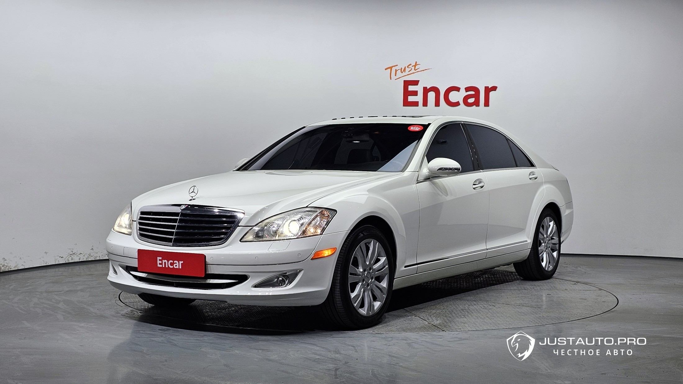 Автомобиль Mercedes-Benz S-Class