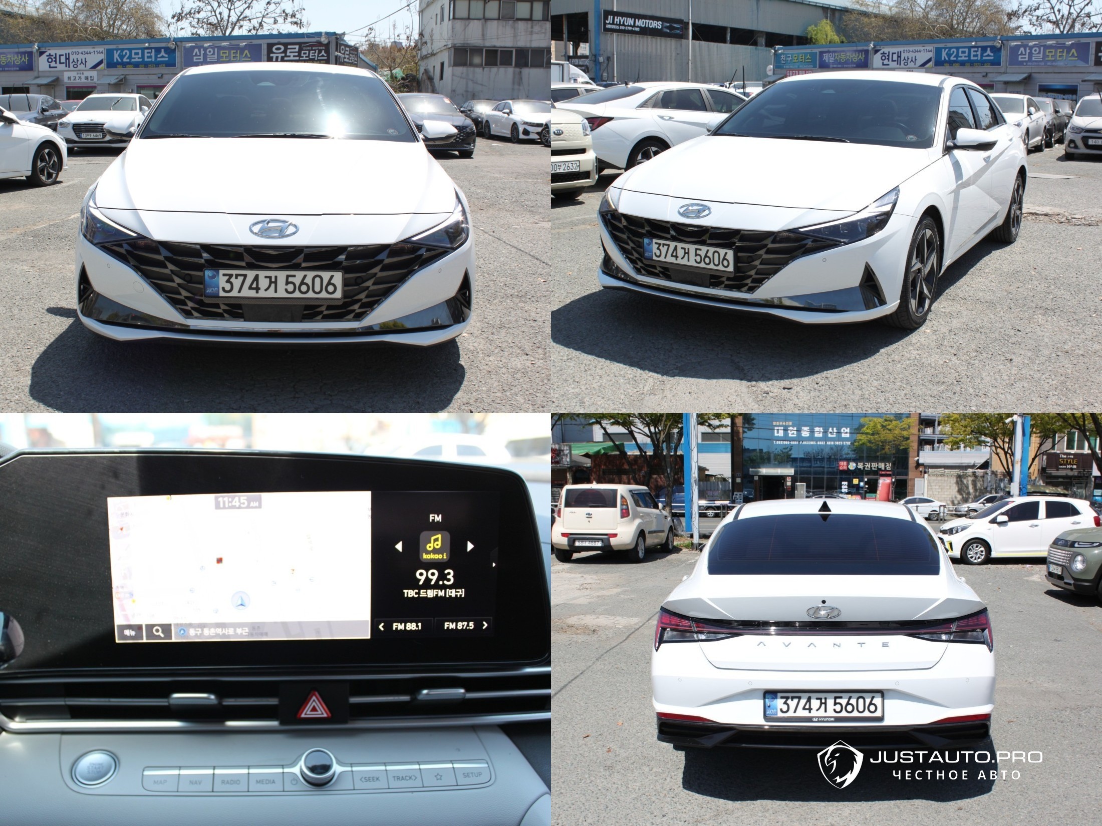 Автомобиль Hyundai AVANTE
