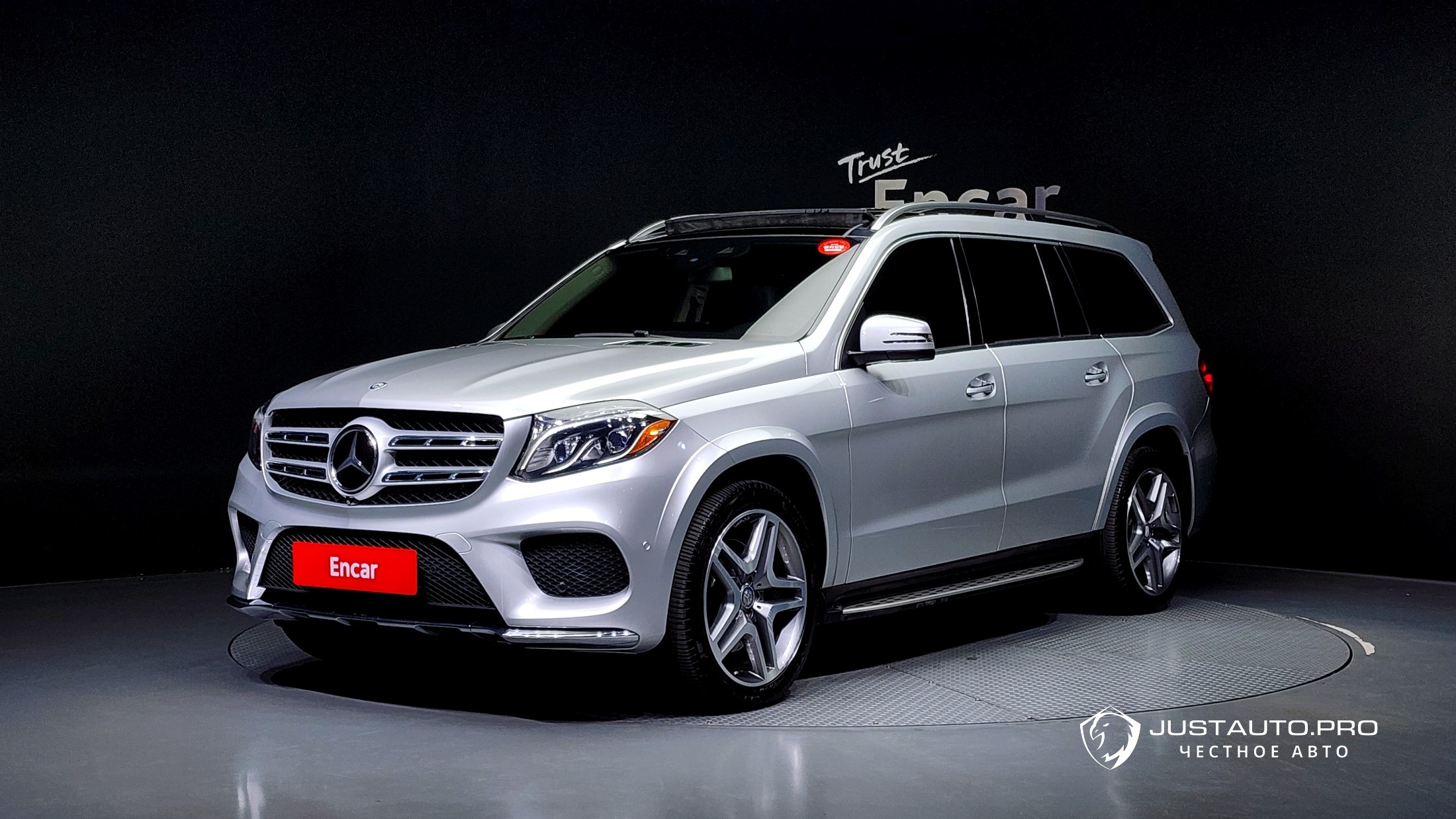 Автомобиль Mercedes-Benz GLS-Class