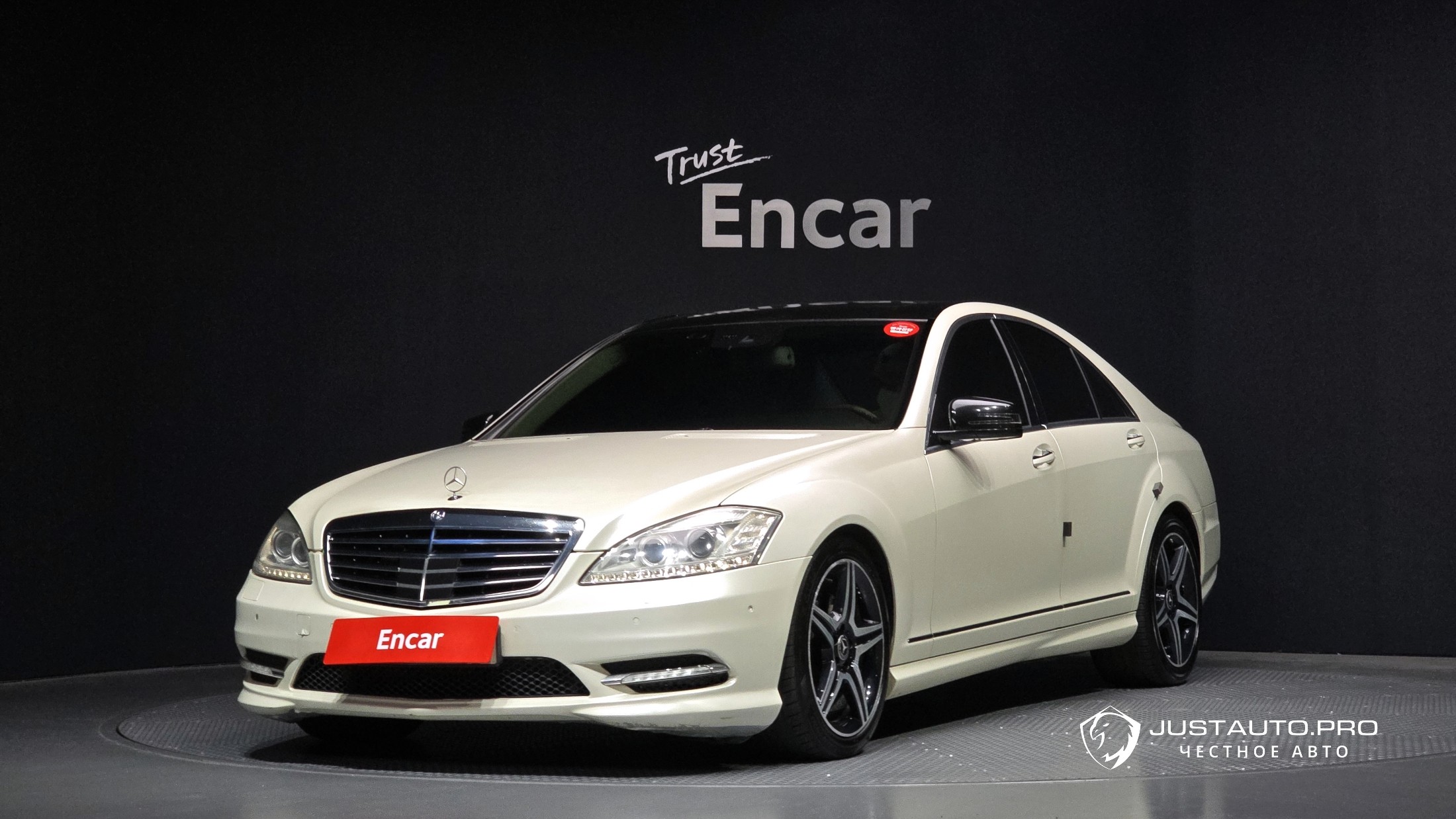 Автомобиль Mercedes-Benz S-Class