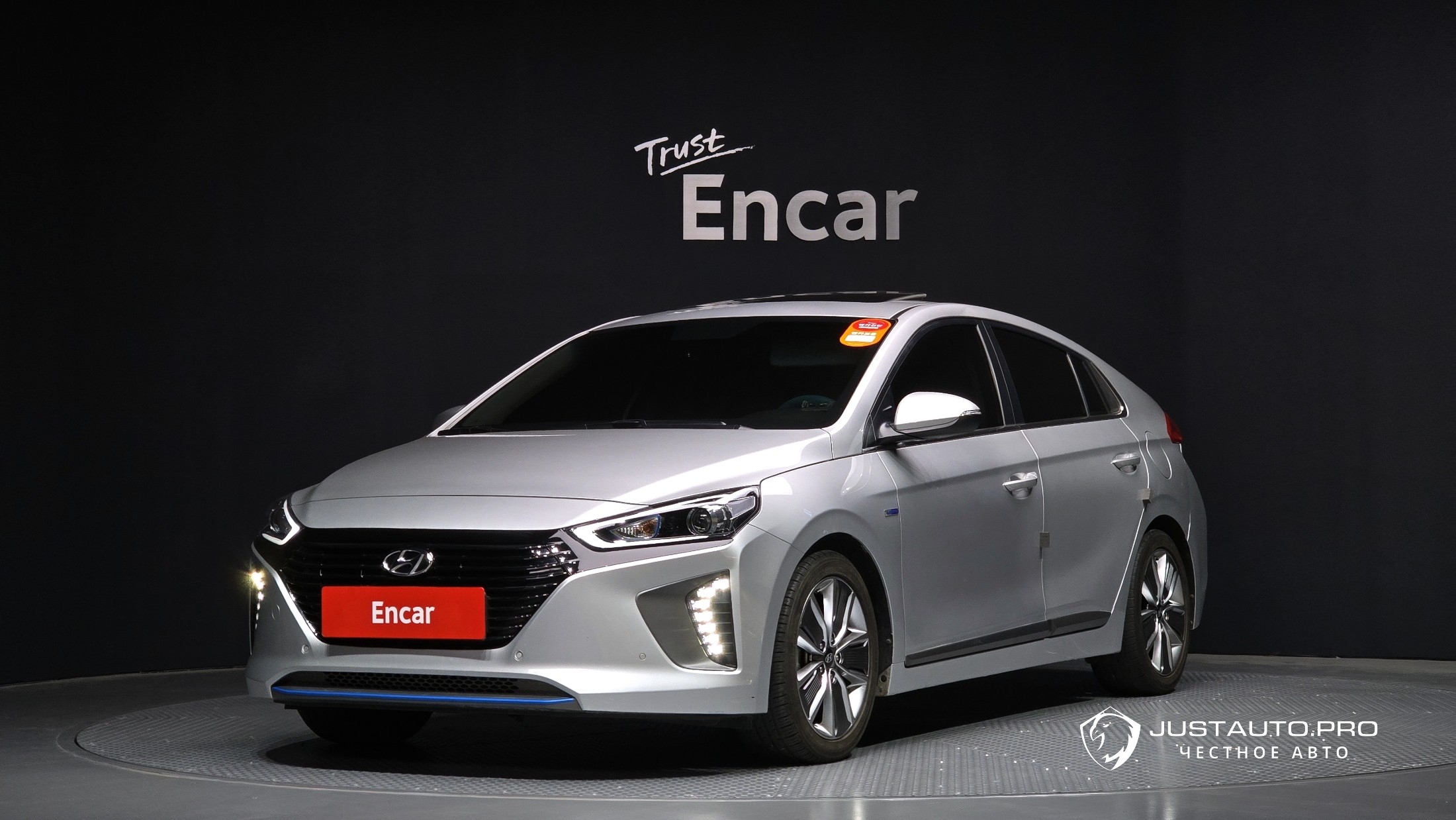 Автомобиль Hyundai Ioniq