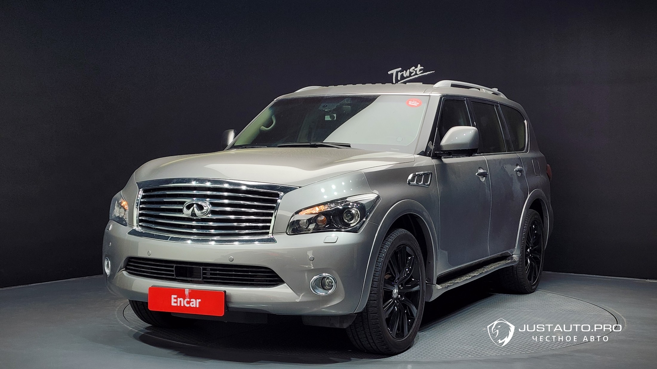 Автомобиль Infiniti QX80