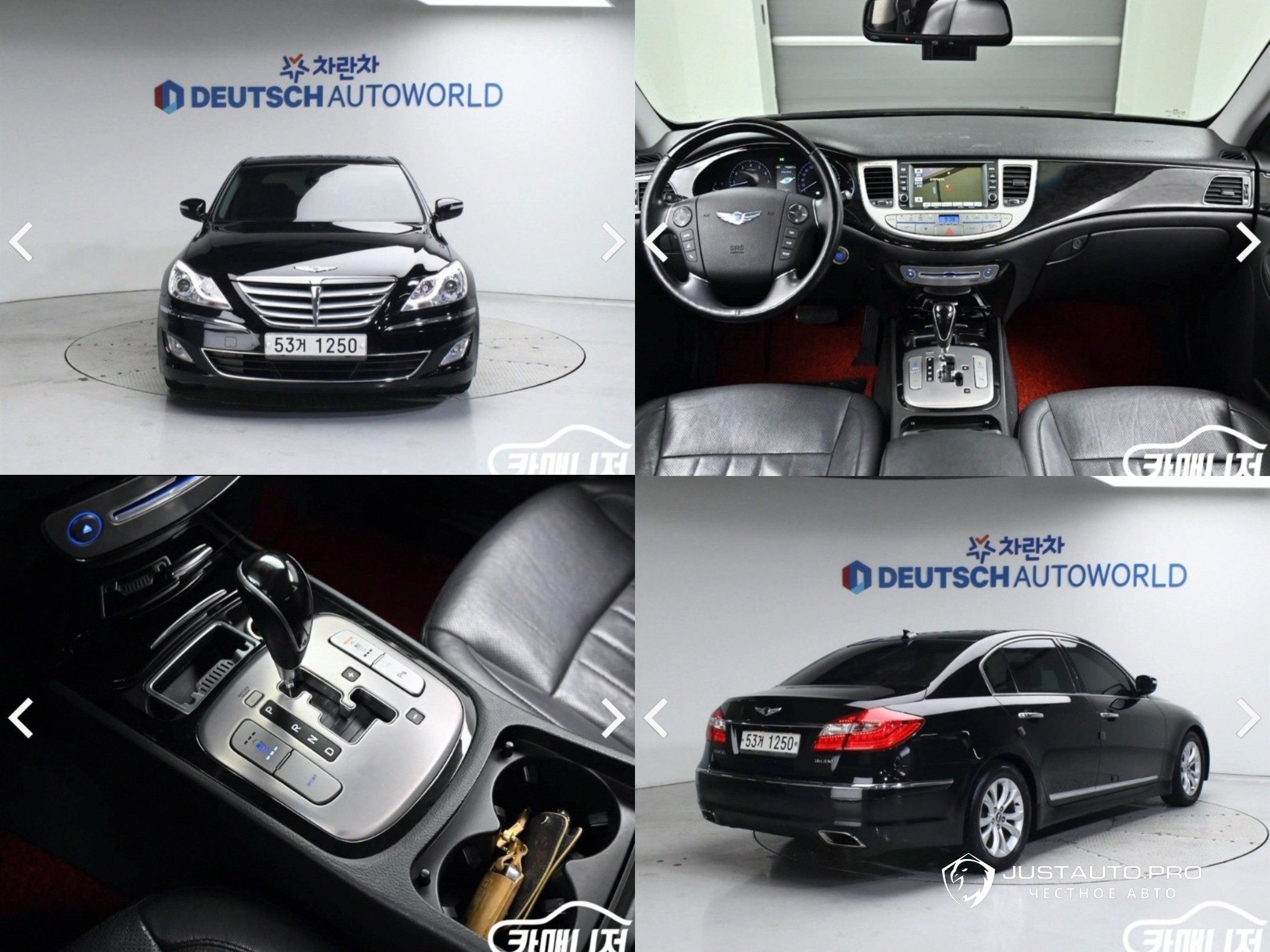 Автомобиль Hyundai Genesis