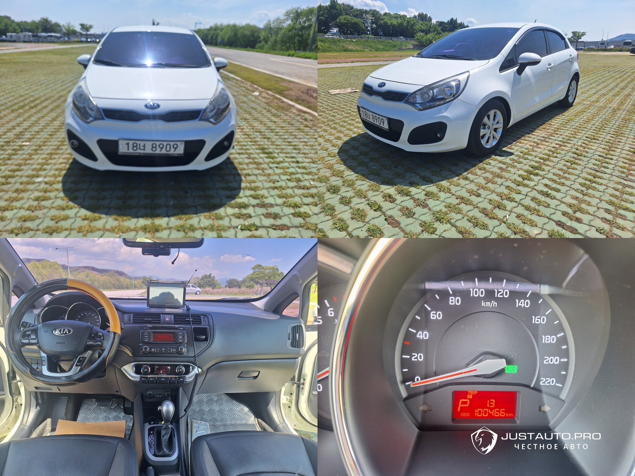 Автомобиль Kia pride