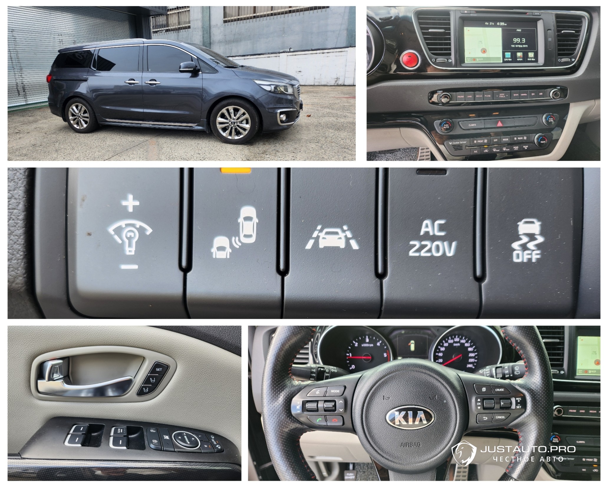 Автомобиль Kia Canival