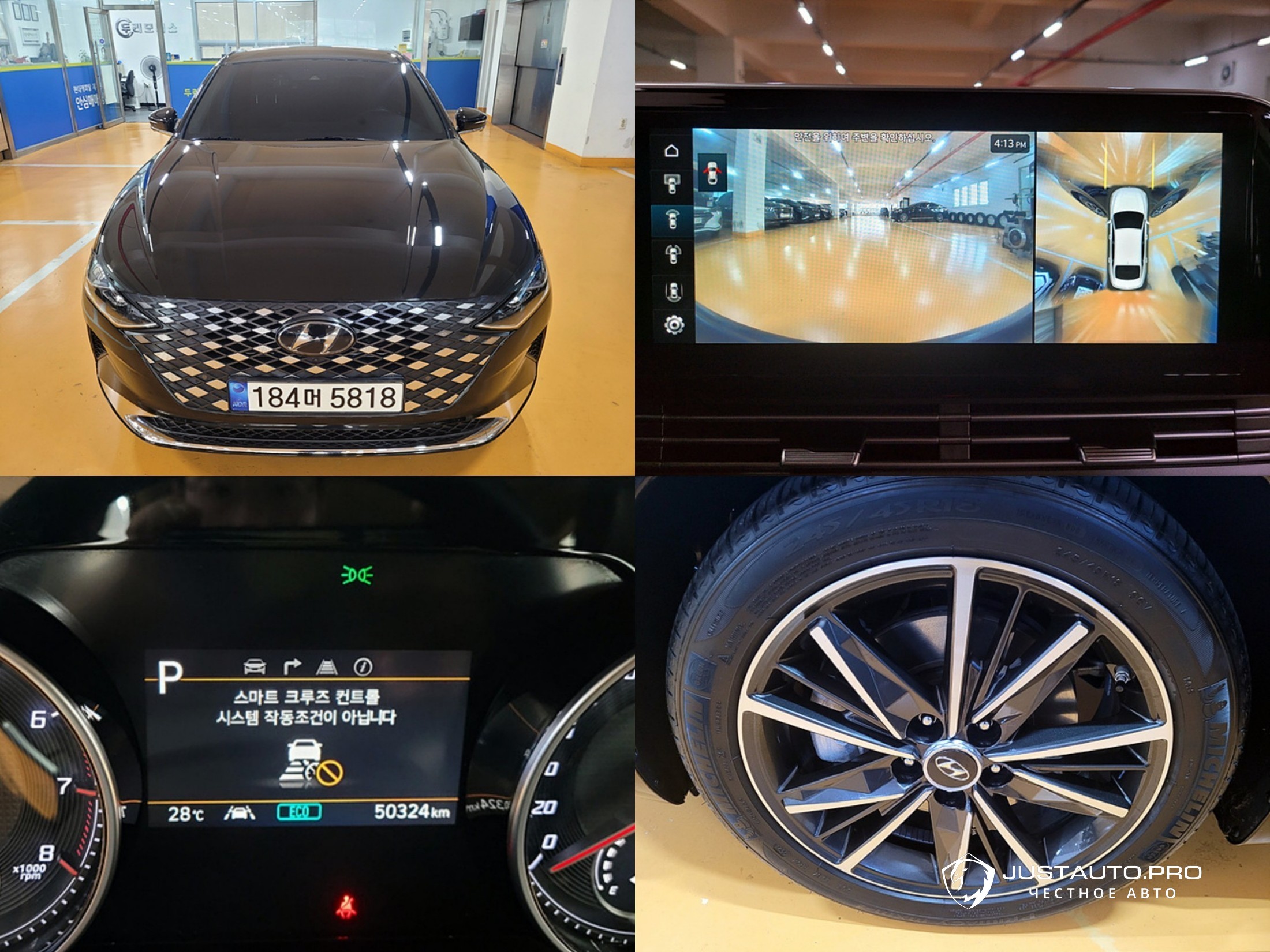 Автомобиль Hyundai Grandeur