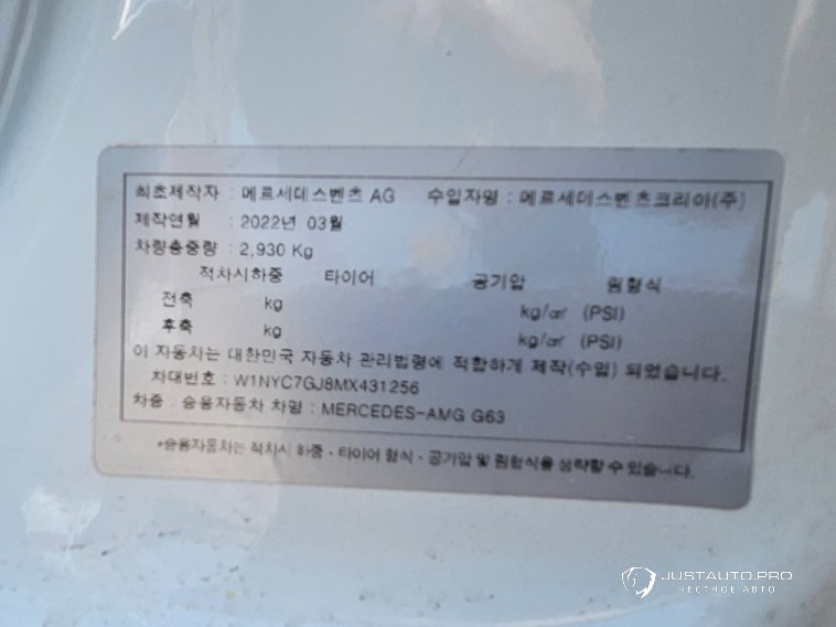 Автомобиль Mercedes-Benz G-Class