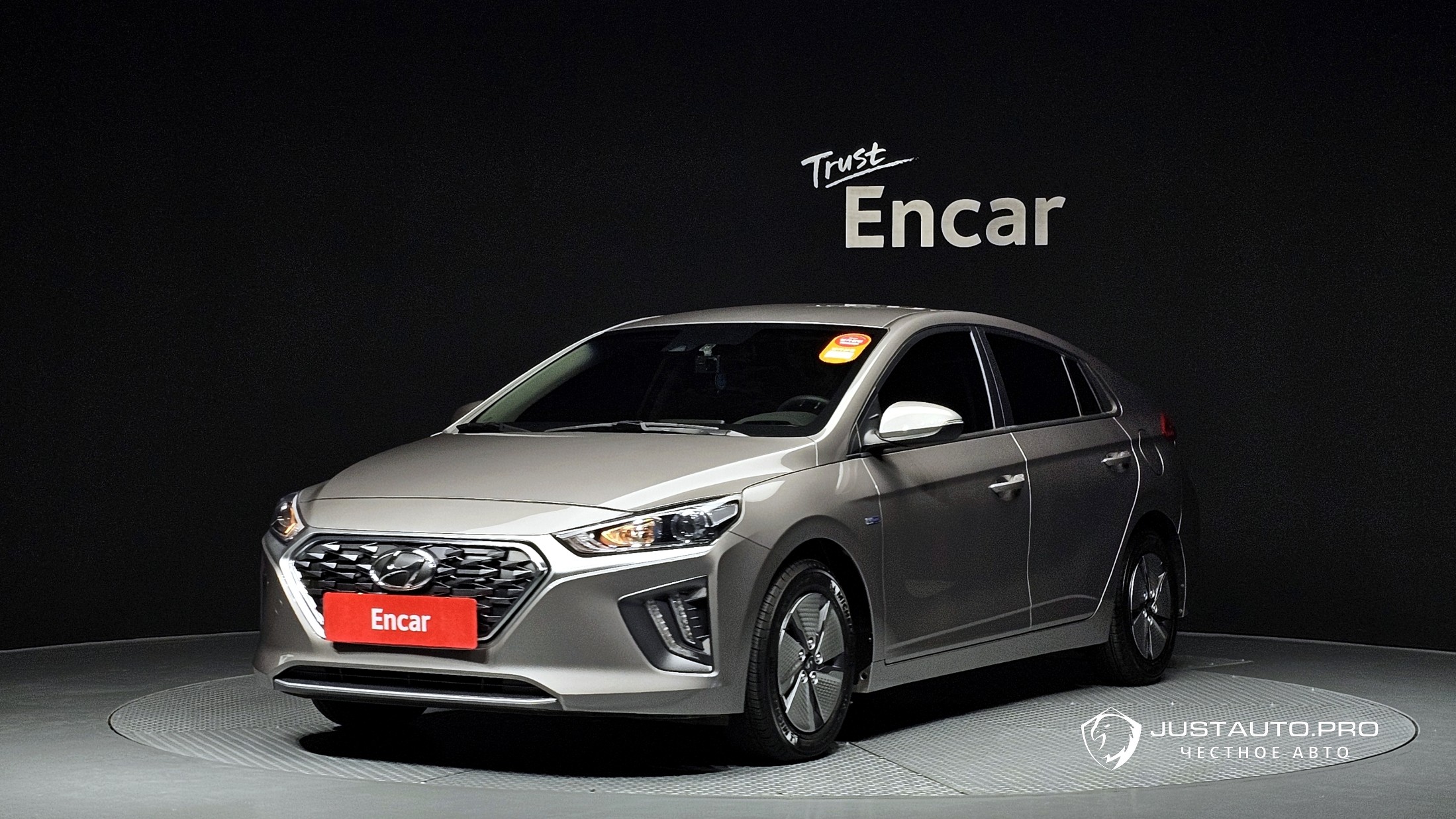 Автомобиль Hyundai Ioniq
