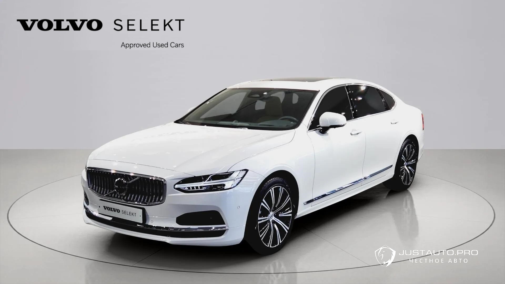 Автомобиль Volvo S90