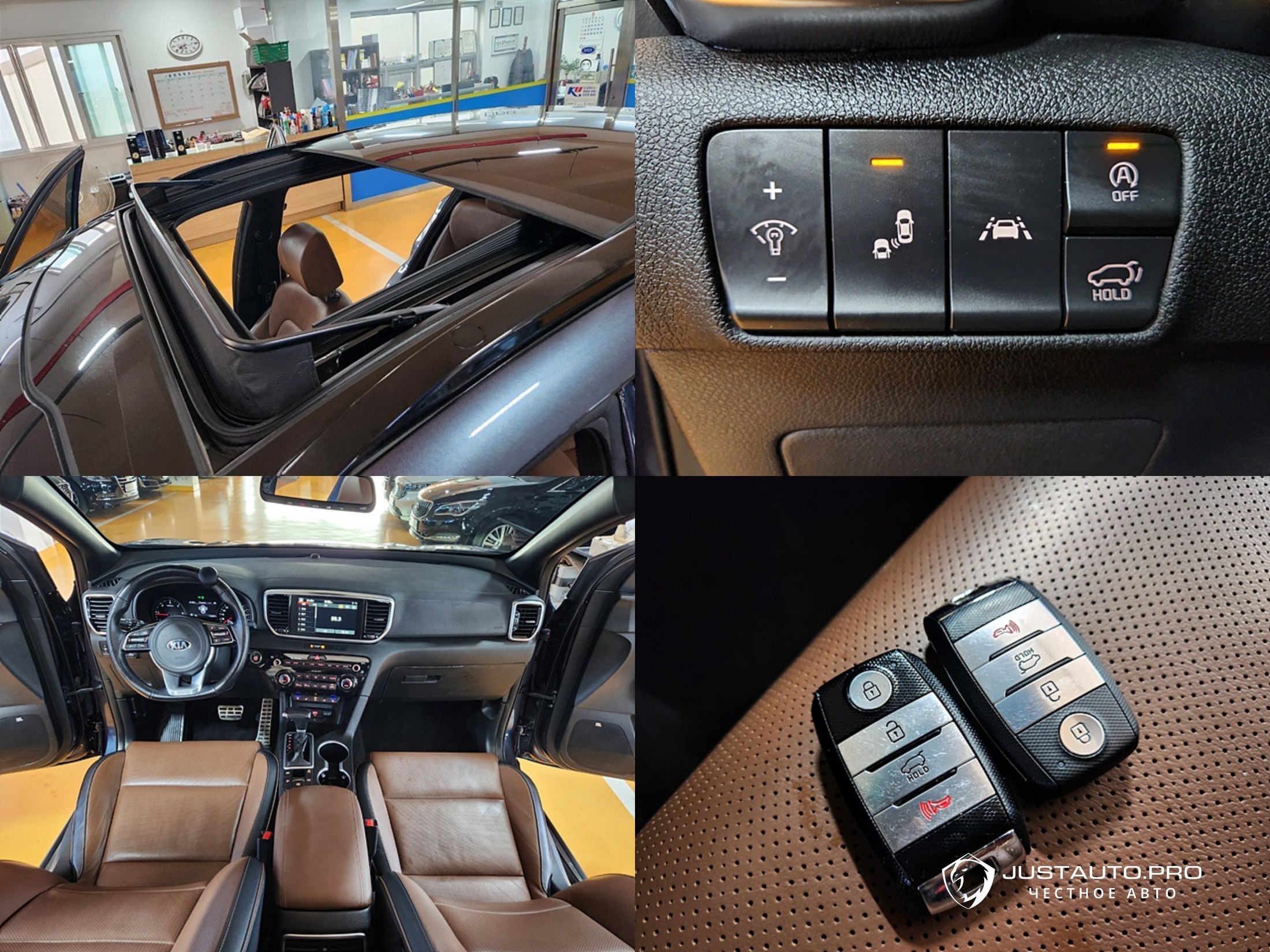 Автомобиль Kia Sportage